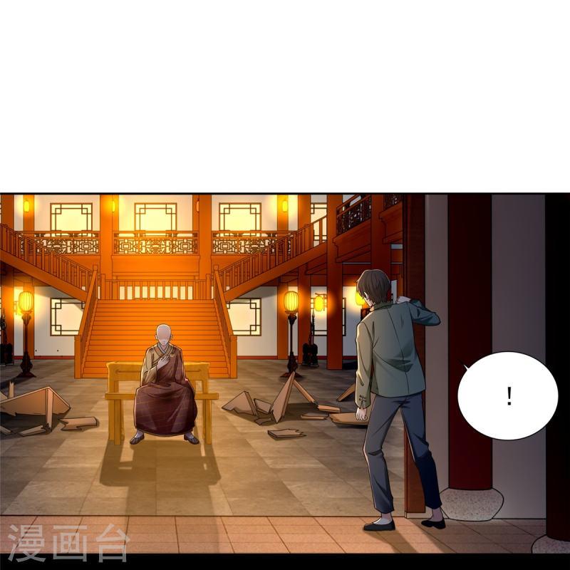 บุรุษไปรษณีย์ไม่จำกัด ตอนที่ 272 หน้า 10