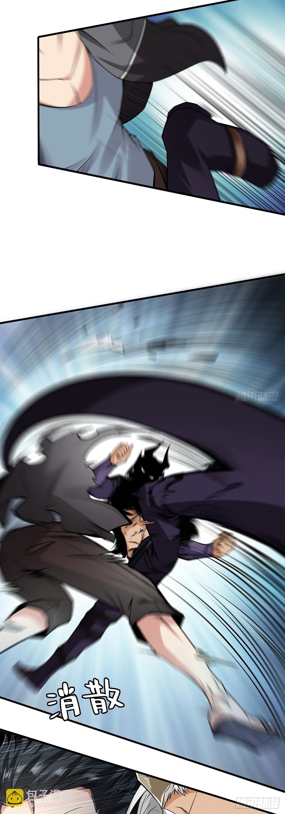 ขอล่ะอย่าเป็นที่ 1 เลย ตอนที่ 75 หน้า 5