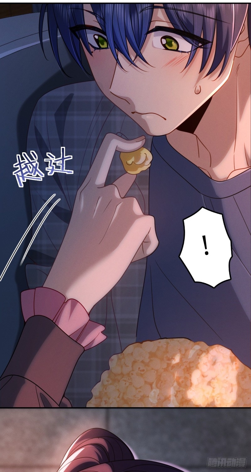 ช่วยทำตัวดีๆกับภรรยาของผมด้วย ตอนที่ 5 หน้า 9