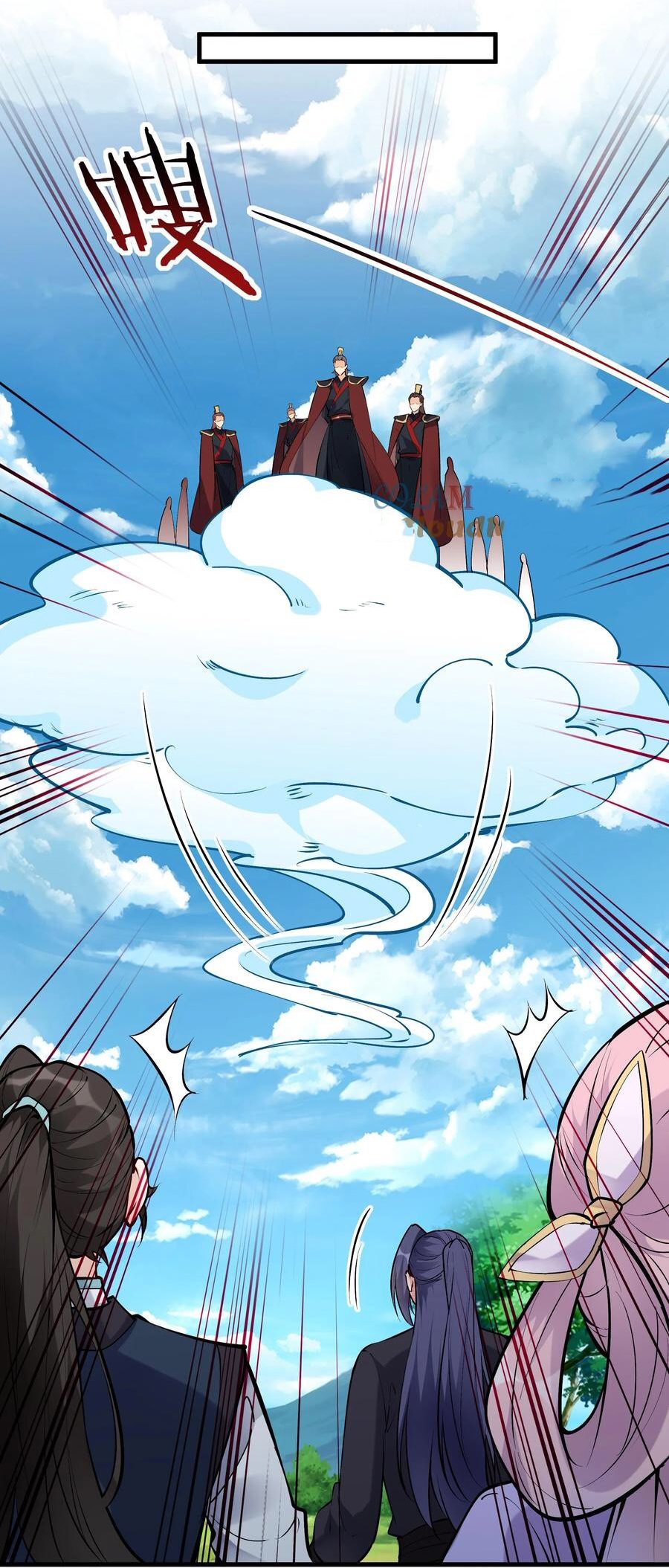 The Villain of Destiny วายร้ายแห่งโชคชะตา! ตอนที่ 47 หน้า 10