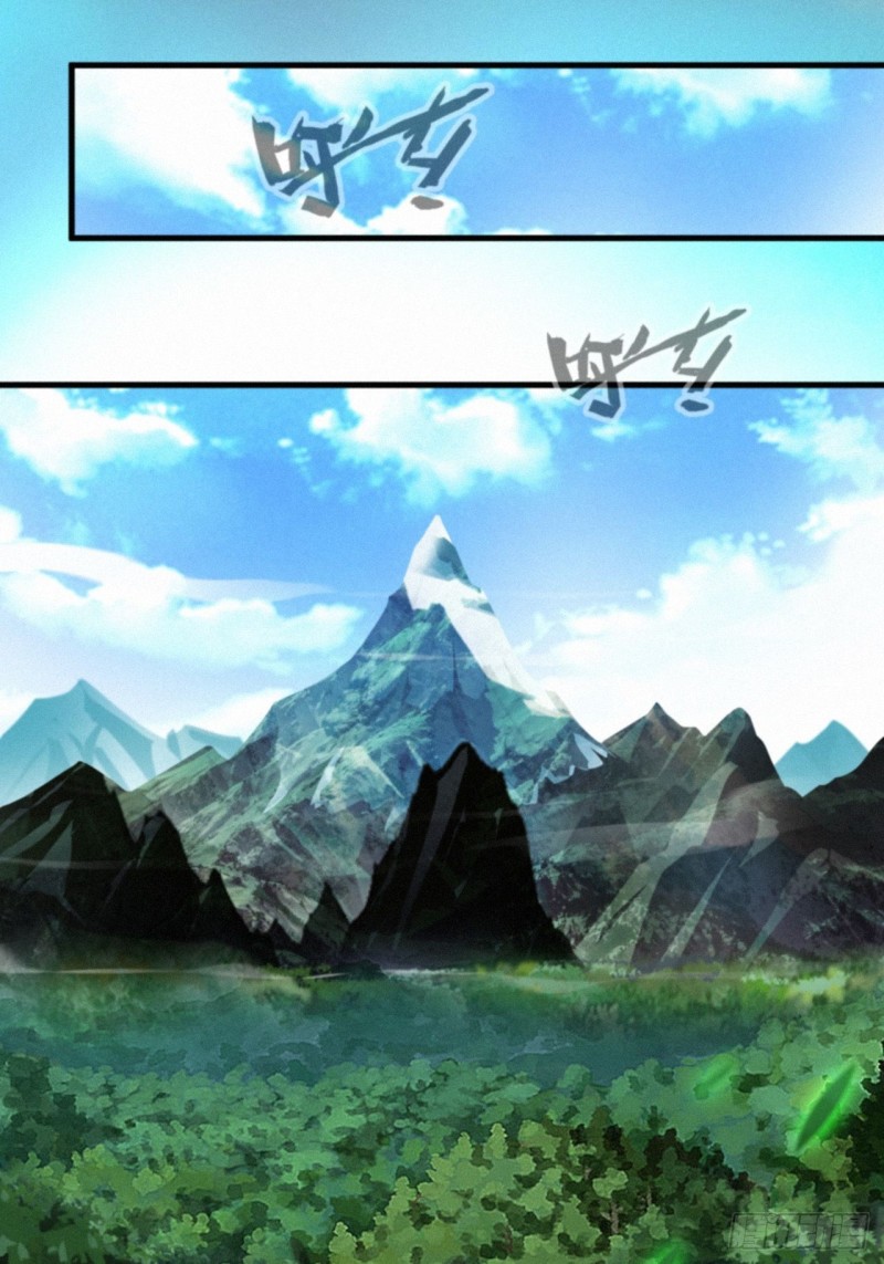 ปรมาจารย์ที่แข็งแกร่งที่สุด ตอนที่ 2 หน้า 2