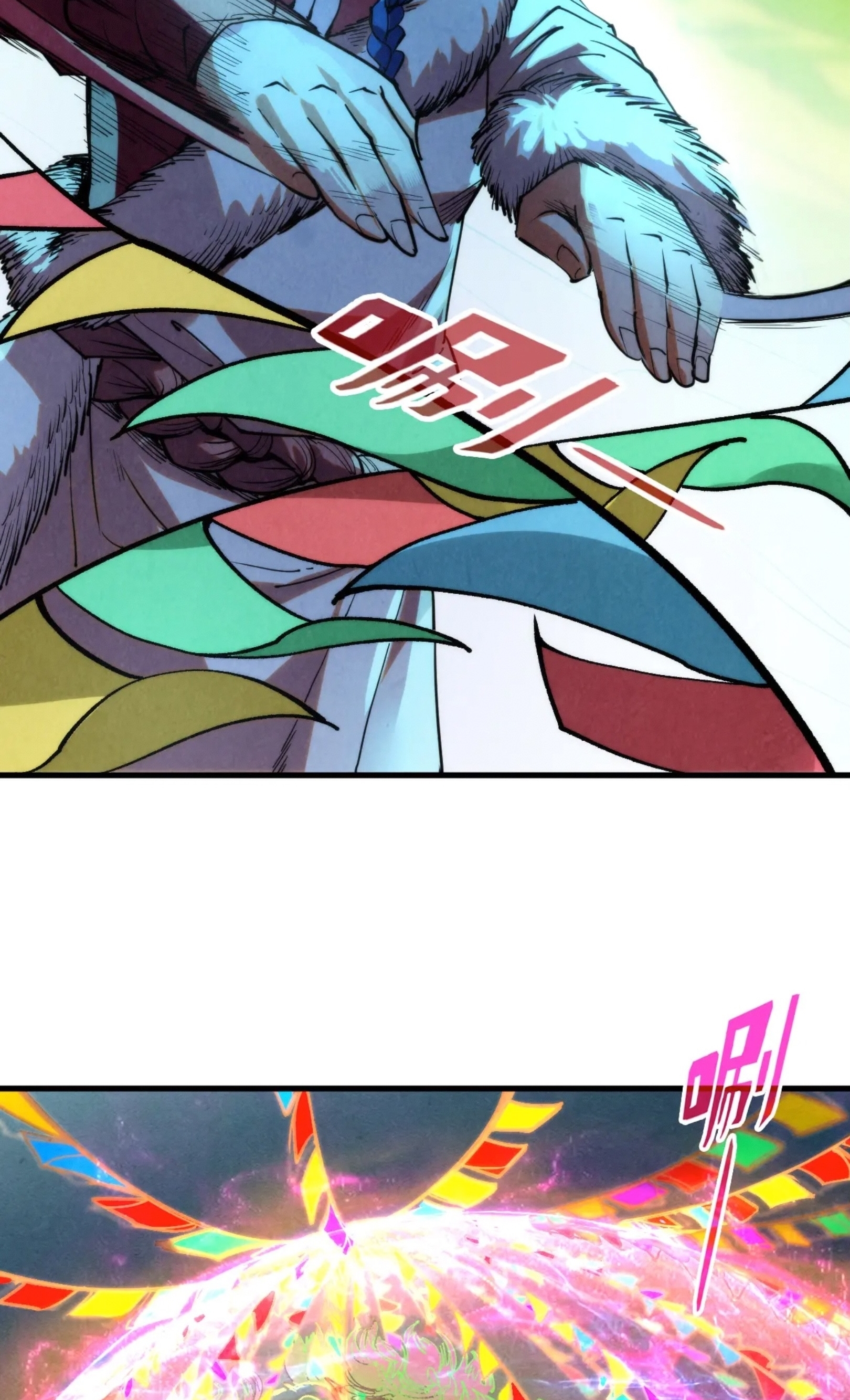 มหาเทพนิรันดร์กาล ตอนที่ 166 หน้า 25