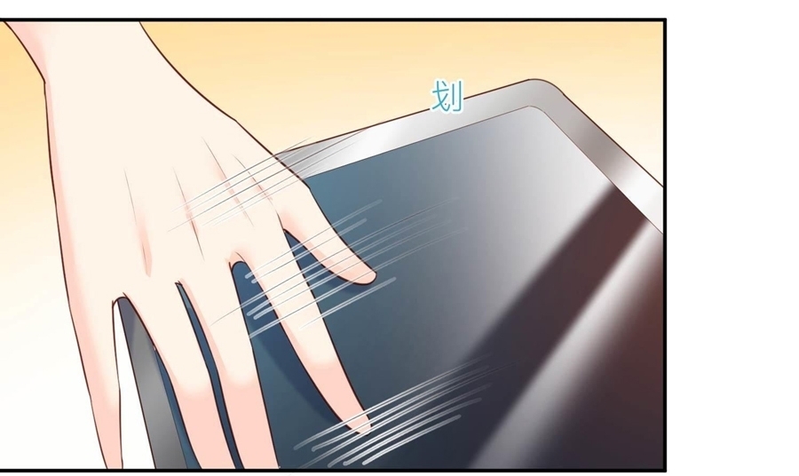 ดาราสาวเจ้าเสน่ห์กับนายเย็นชา ตอนที่ 27 หน้า 20