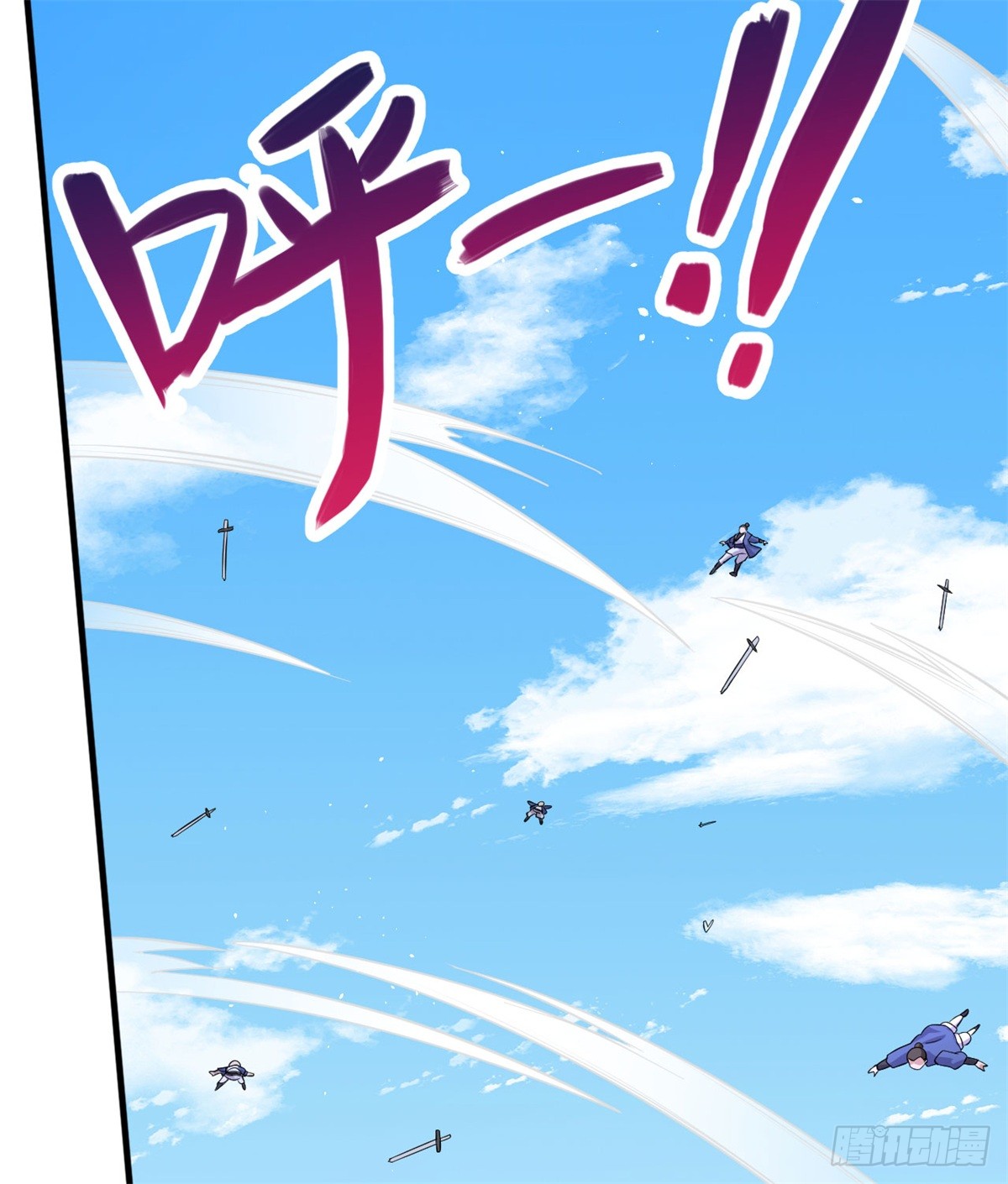 ด้วยเขตแดนกระบี่ ข้าสามารถเป็นเซียนกระบี่ได้ ตอนที่ 39 หน้า 29