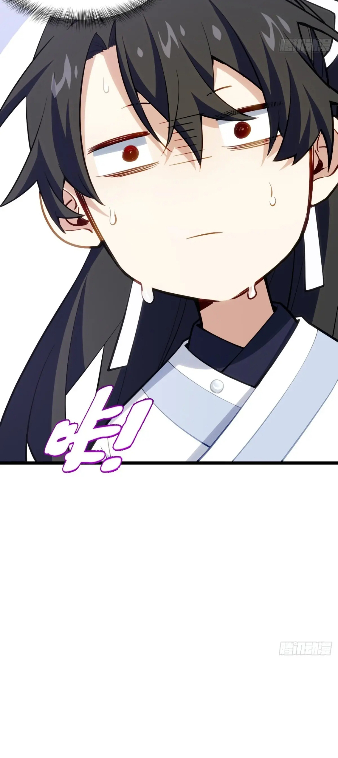 กำเนิดร่างเทวะบรรพกาล ตอนที่ 81 หน้า 38