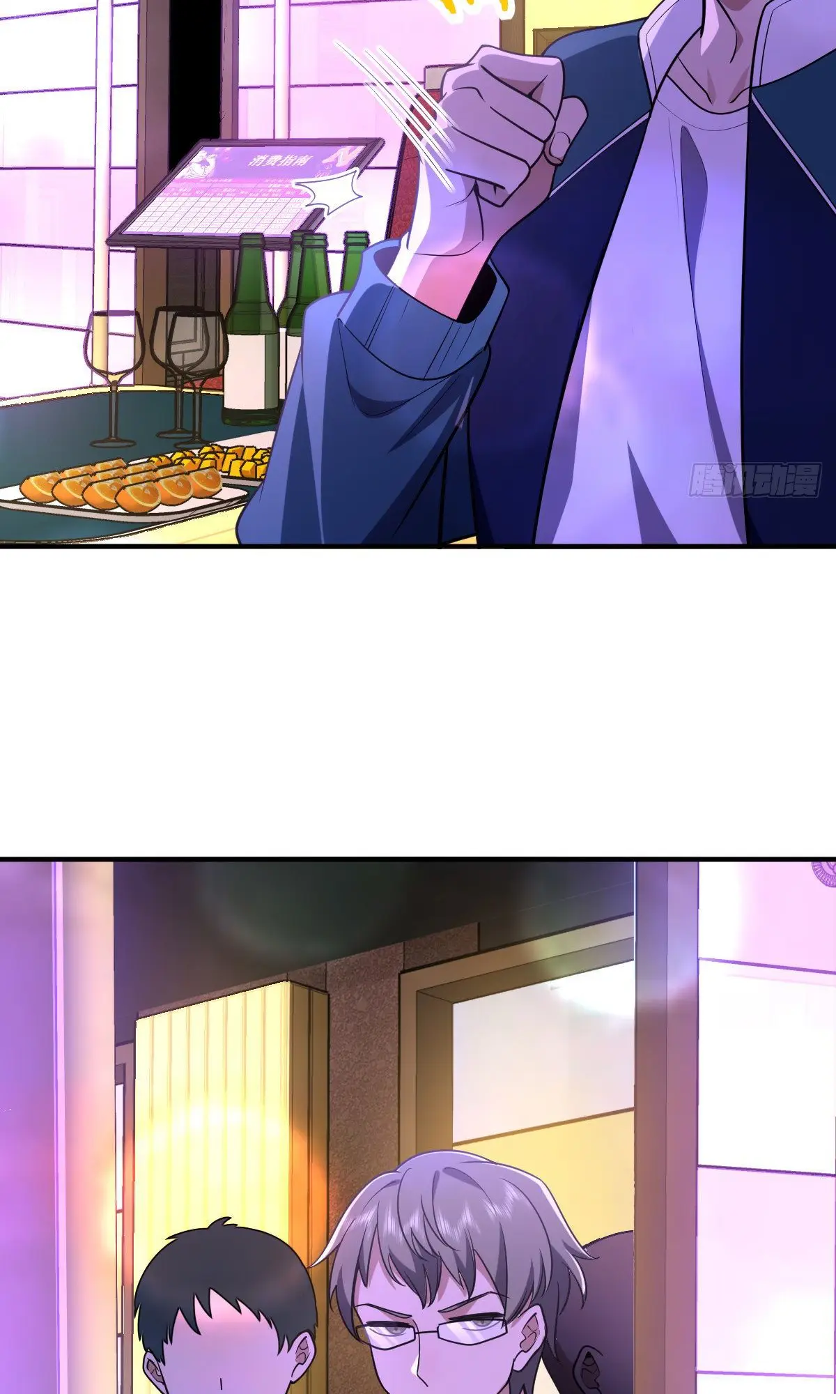 ภรรยาผมเป็นคนเมื่อ1000ปีที่แล้ว My Wife Is From a Thousand Years Ago ตอนที่ 30 หน้า 52