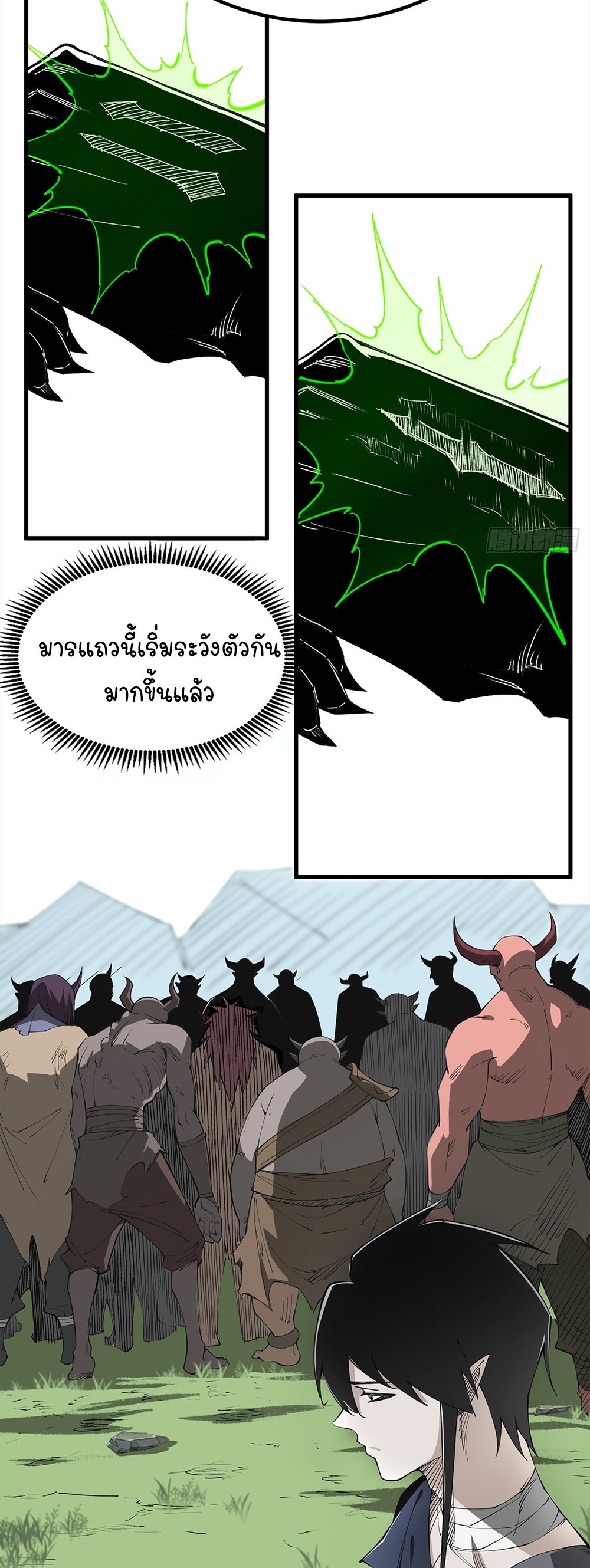 ภูเขาศพทะเลเลือด: การกลับมาของวีรบุรุษ | Mountains of Corpses and Seas of Blood | The Demon-Slaying Madman—Reborn as a Demon ตอนที่ 9 หน้า 39