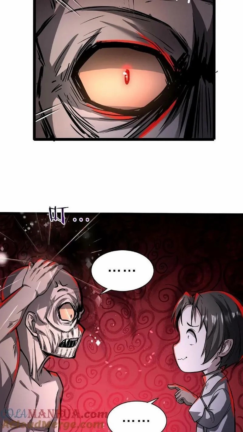 Mysterious Pharmacist ตอนที่ 51 หน้า 5