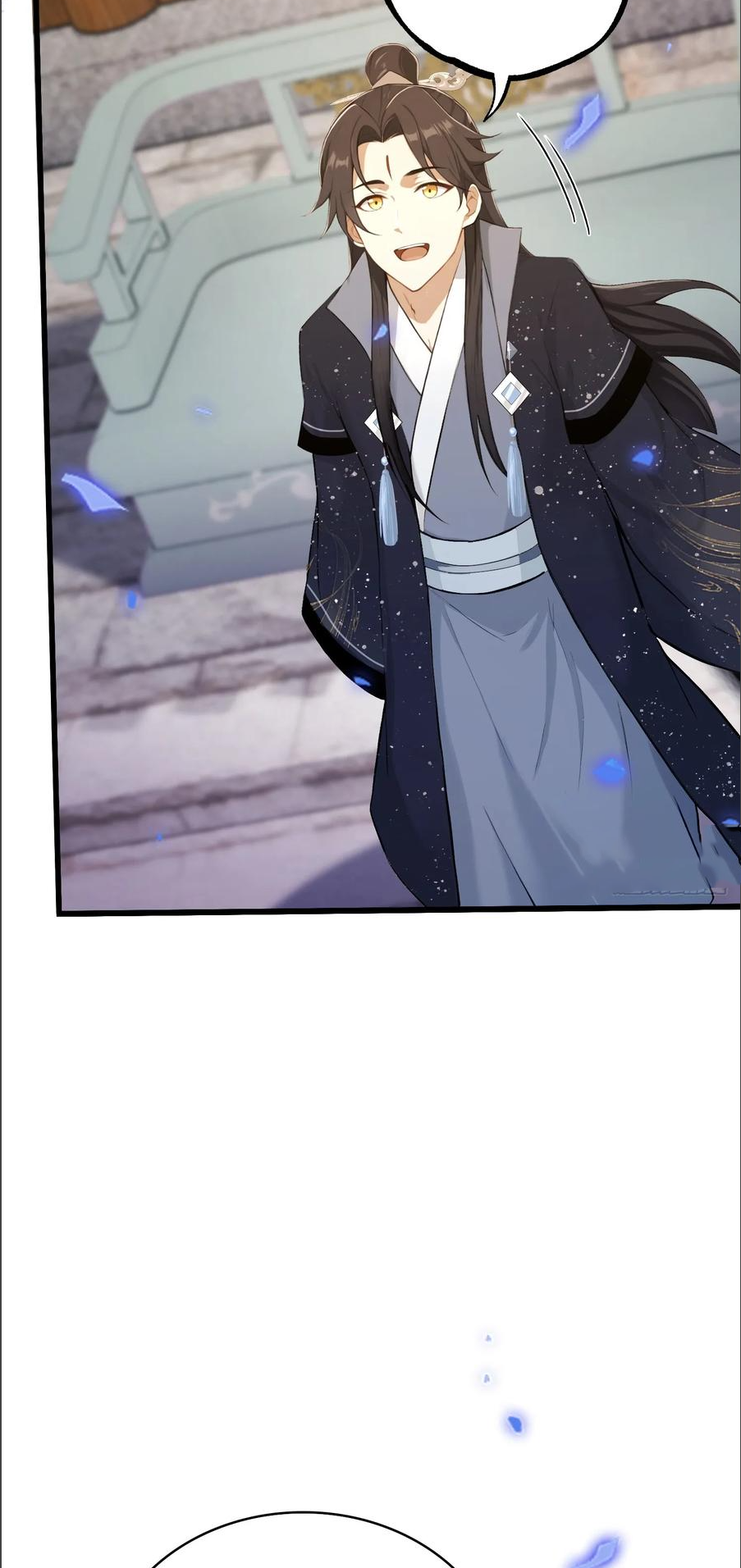 ฉันเป็นไม่รู้ตัวเองว่าโหด~ ตอนที่ 60 หน้า 15