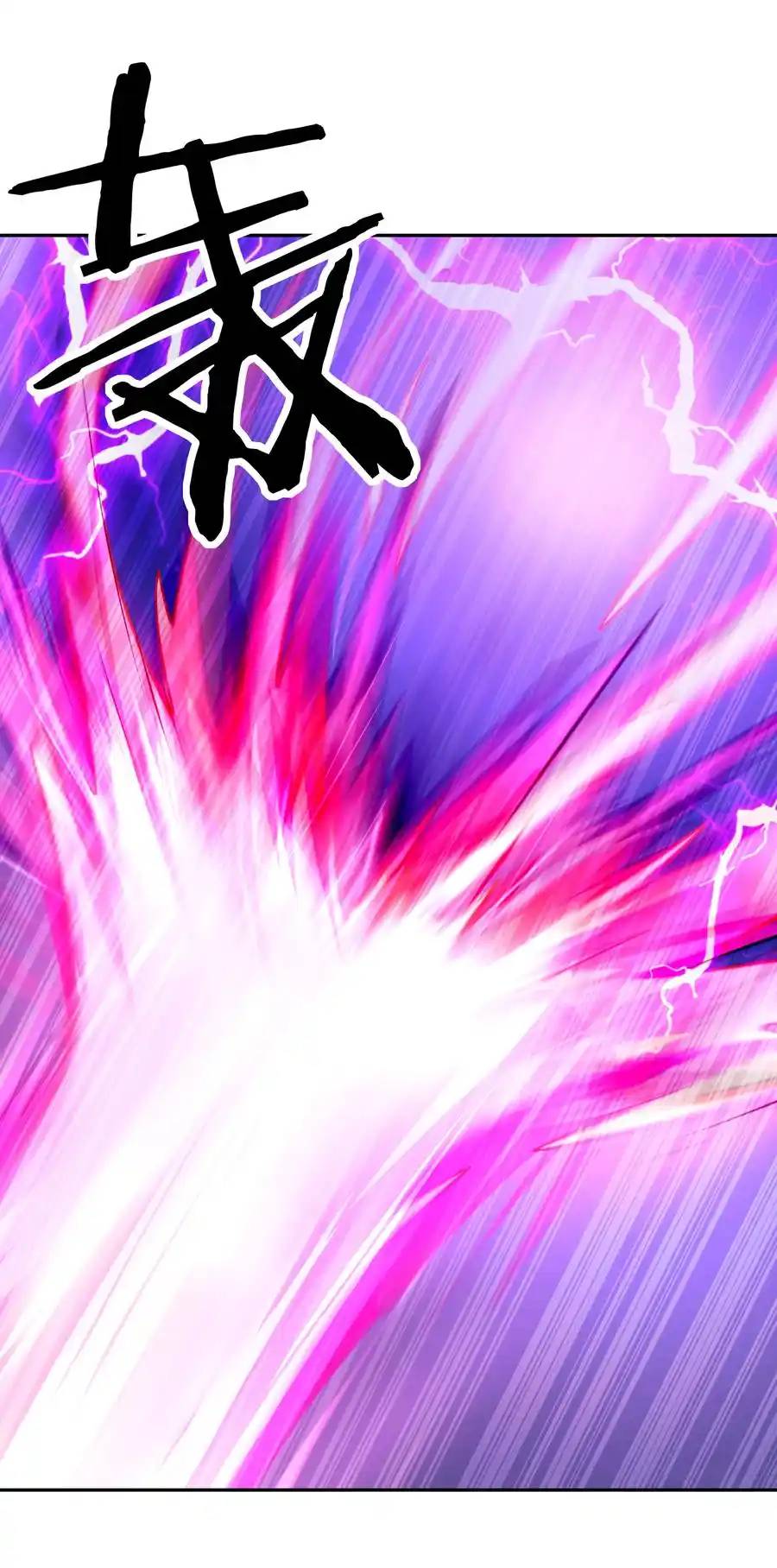 My Harem Is Entirely Female Demon Villains ตอนที่ 34 หน้า 23