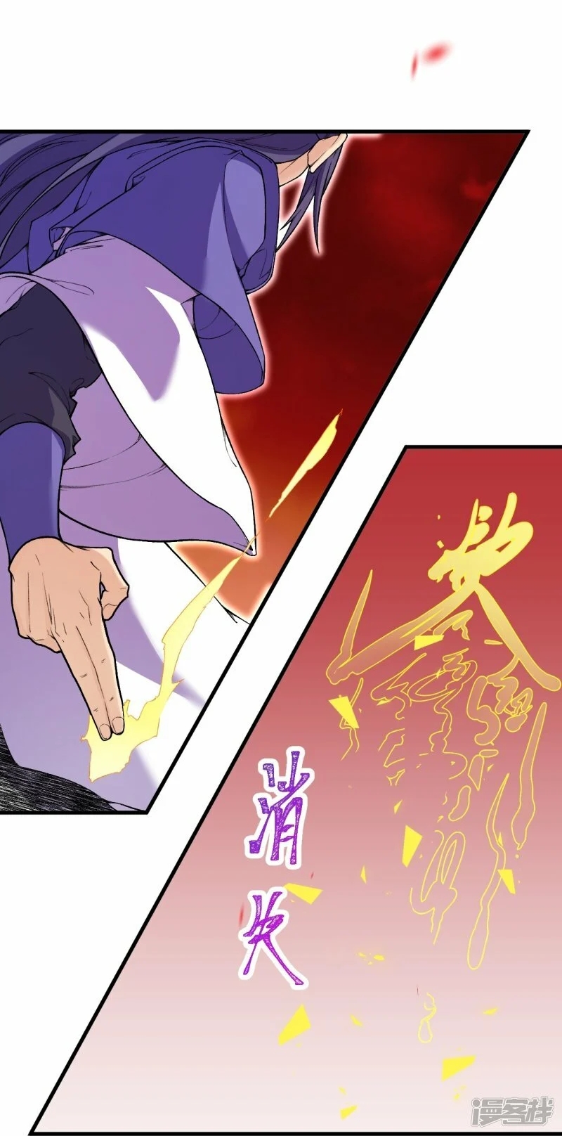 ผู้ขัดเกลาร่างกายที่แข็งแกร่งที่สุดในประวัติศาสตร์ ตอนที่ 180 หน้า 16