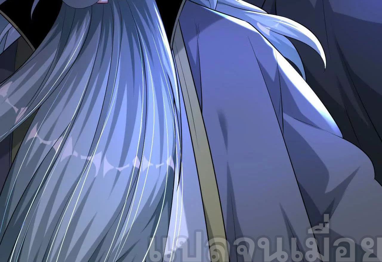 ท้าทายดินแดนพระเจ้า ตอนที่ 35 หน้า 8