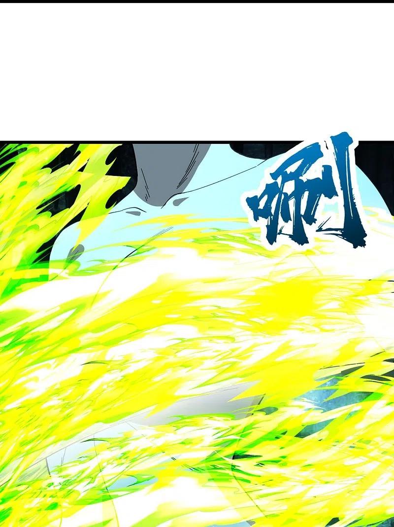 เทพอสูรสยบฟ้า ตอนที่ 233 หน้า 10