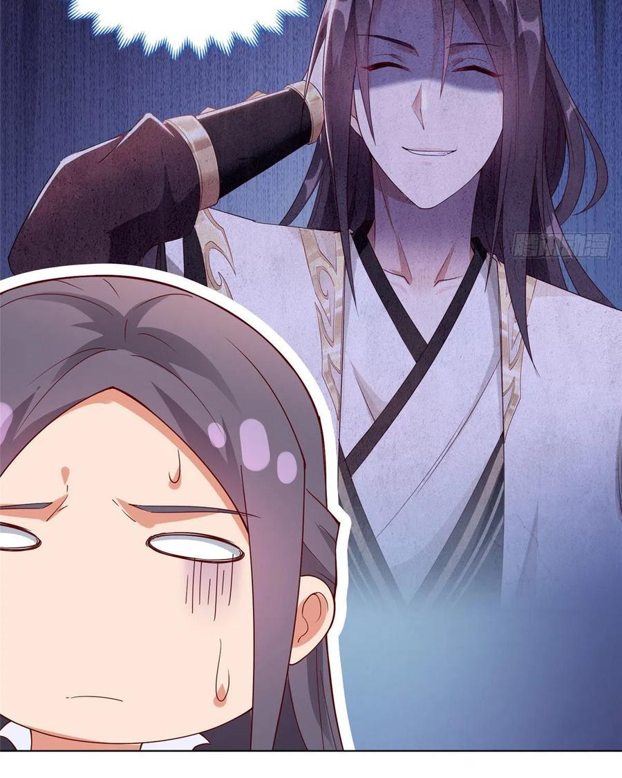 (ชนจีน) Dragon Master (จูหมิง นักรบเซียนมังกร) ตอนที่ 46 หน้า 25