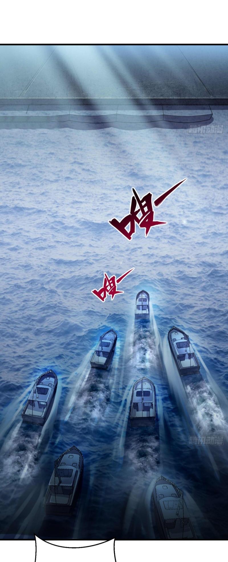 THE FIRST ORDER ตอนที่ 230 หน้า 42