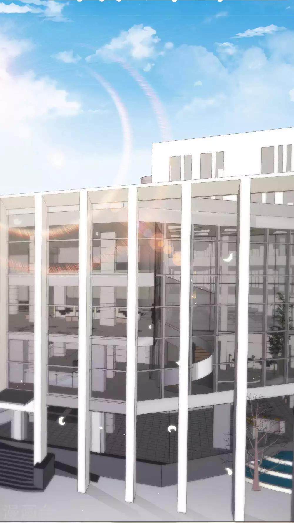 God Fisherman ตอนที่ 8 หน้า 12