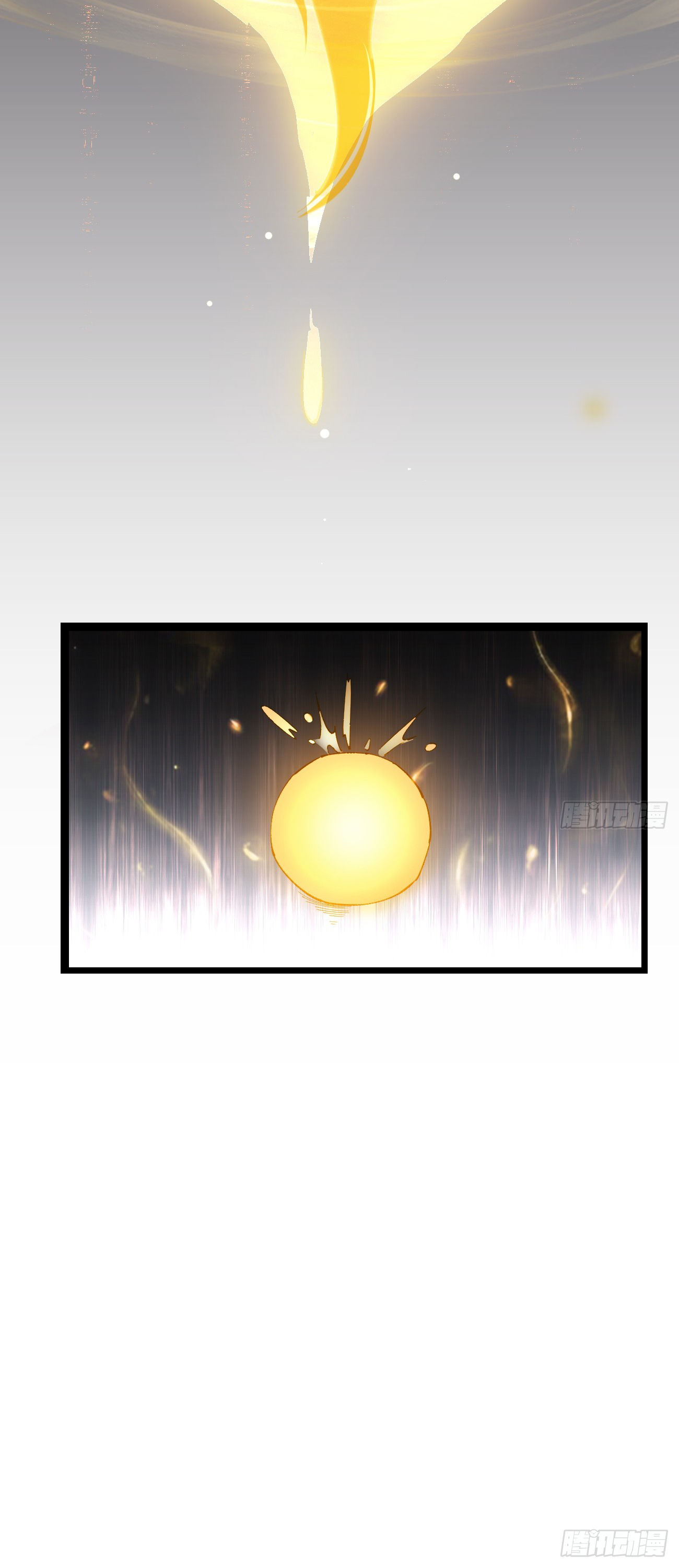 ต่างภพอลเวง ตอนที่ 4 หน้า 17