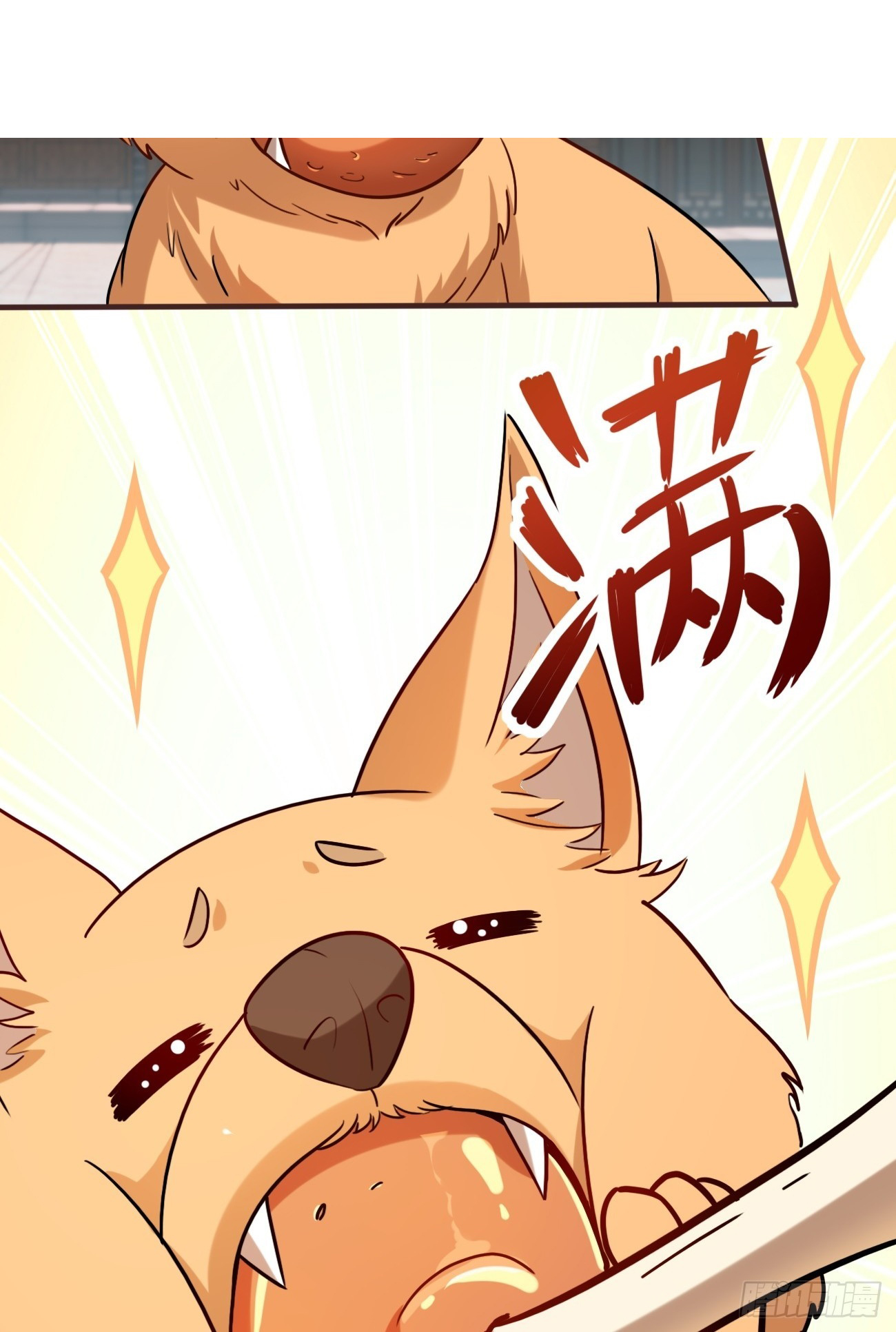 Prince Biexiu ตอนที่ 7 หน้า 28