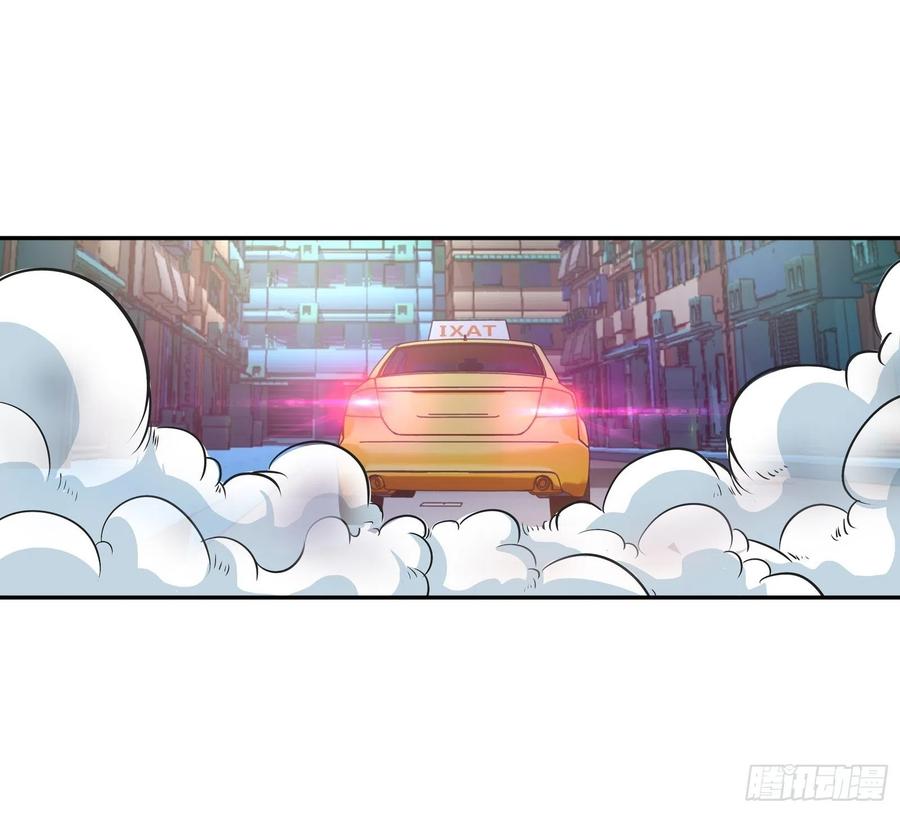 ฉันนี้แหละ คือเทพหมอที่แท้จริง ตอนที่ 111 หน้า 17