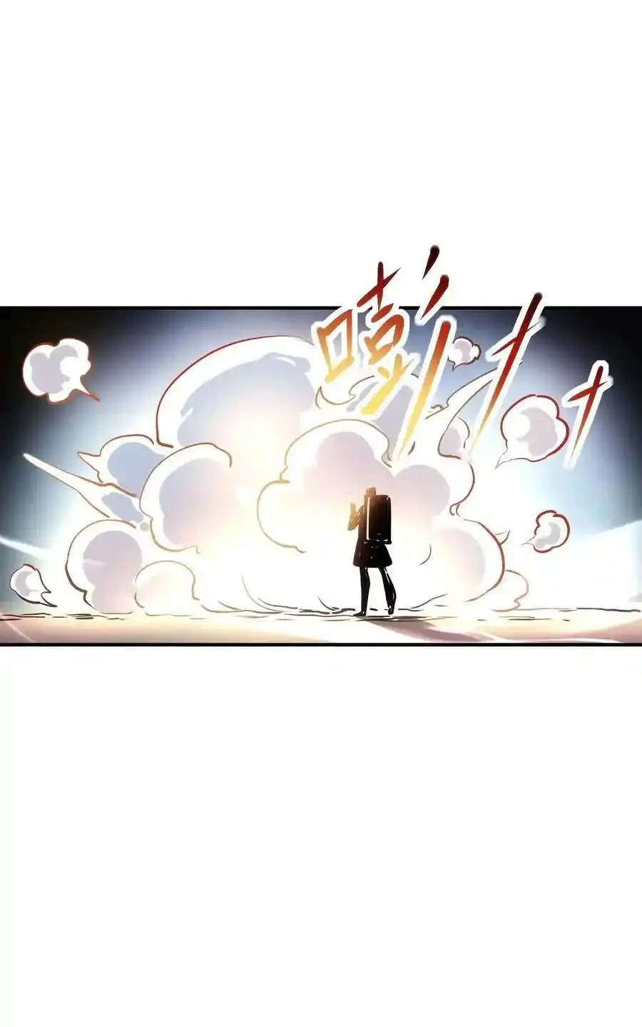 Travel through the world of cultivation, but you can connect to the Internet (ซีซั่น1) ตอนที่ 22 หน้า 27