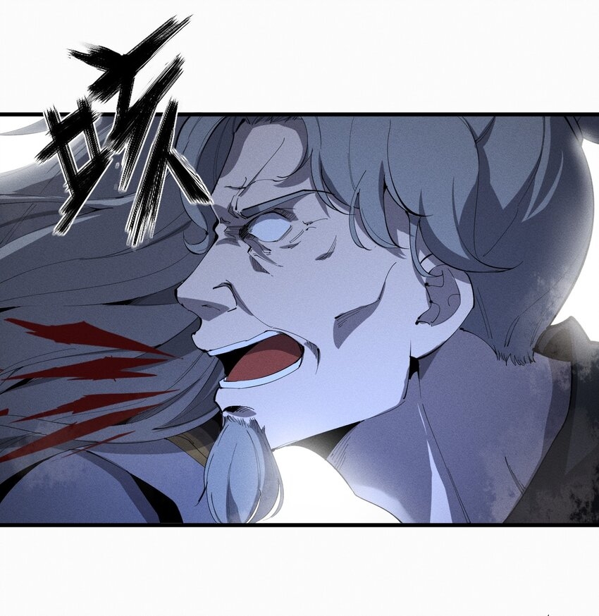 ระบบกลืนกินขั้นสุดยอด ตอนที่ 20 หน้า 55