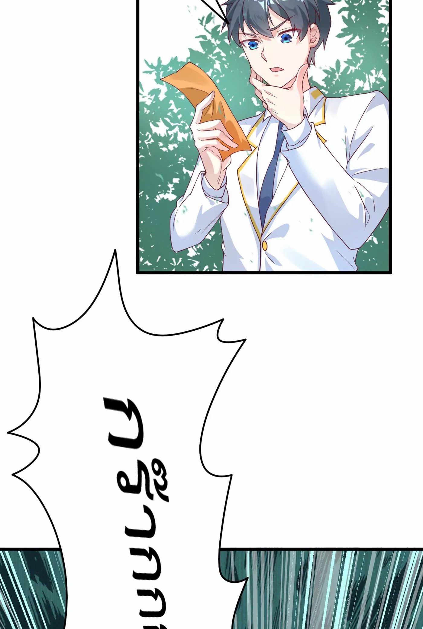 (จบ) Cultivate Immortality in The World of Superpowers (ปรมาจารย์ผู้ฝึกตนในโลกฮีโร่) ตอนที่ 2 หน้า 46