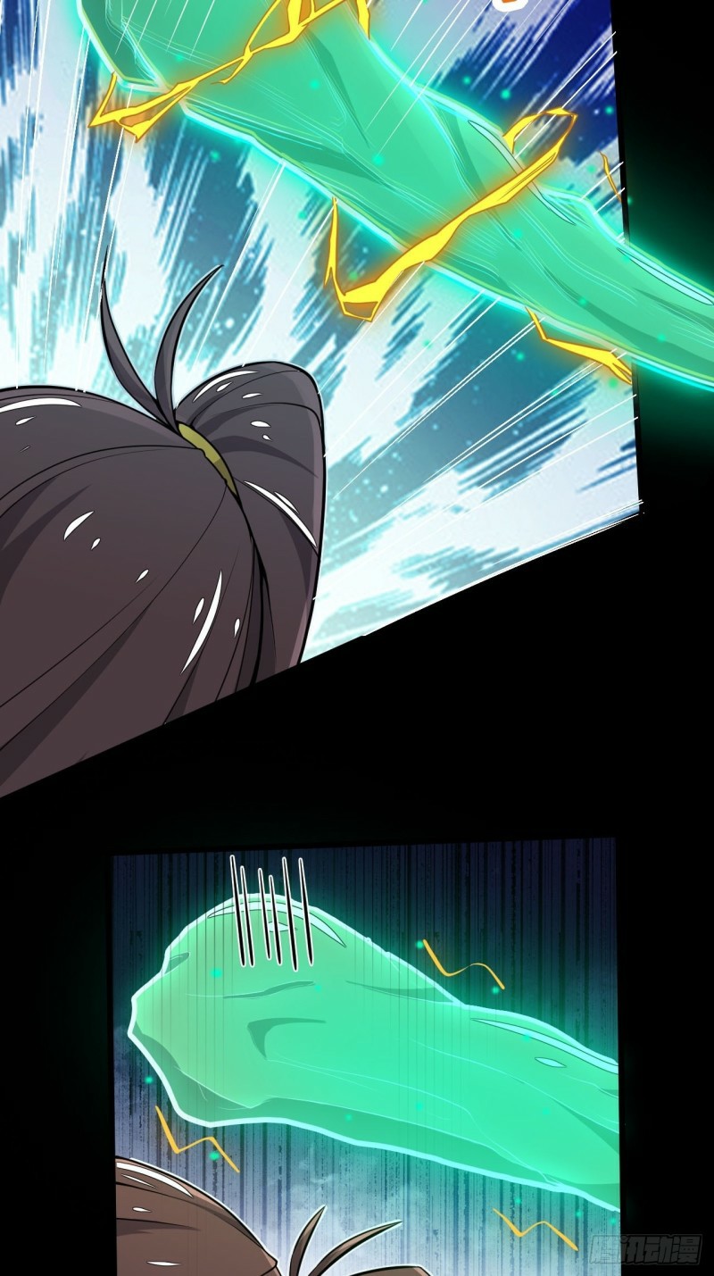 อาณาจักรสัตว์อสูรแห่งจิตวิญญาณ ตอนที่ 17 หน้า 7