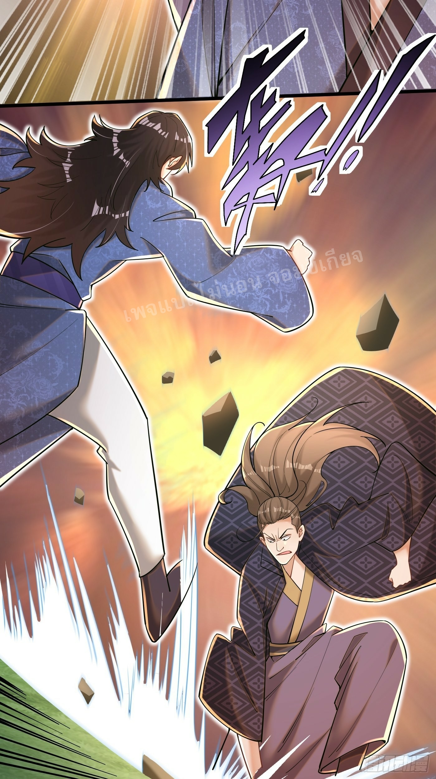 การหวนคืนของอัจฉริยะสุดแกร่ง ตอนที่ 4 หน้า 29