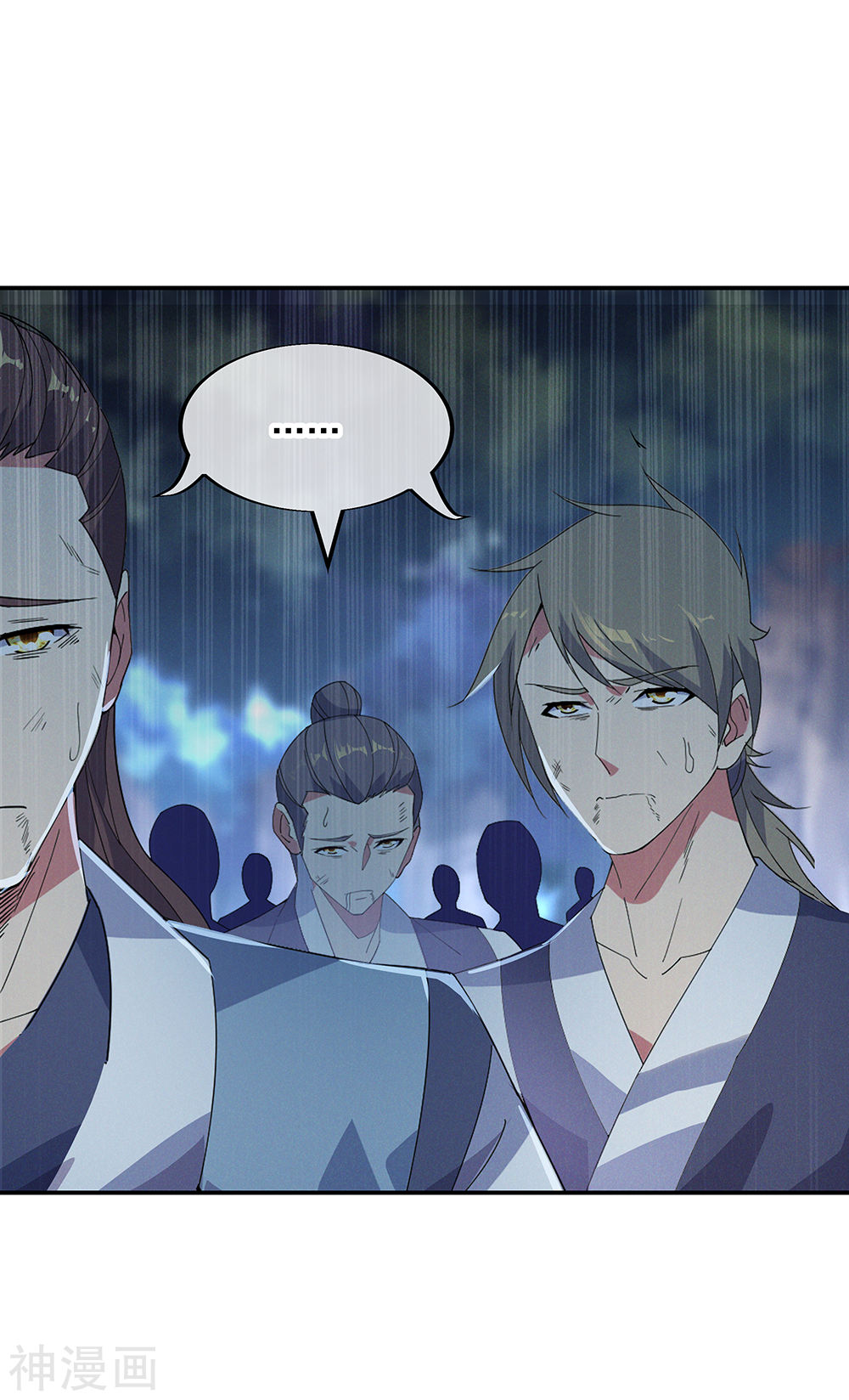 peerless battle spirit ตอนที่ 193 หน้า 16