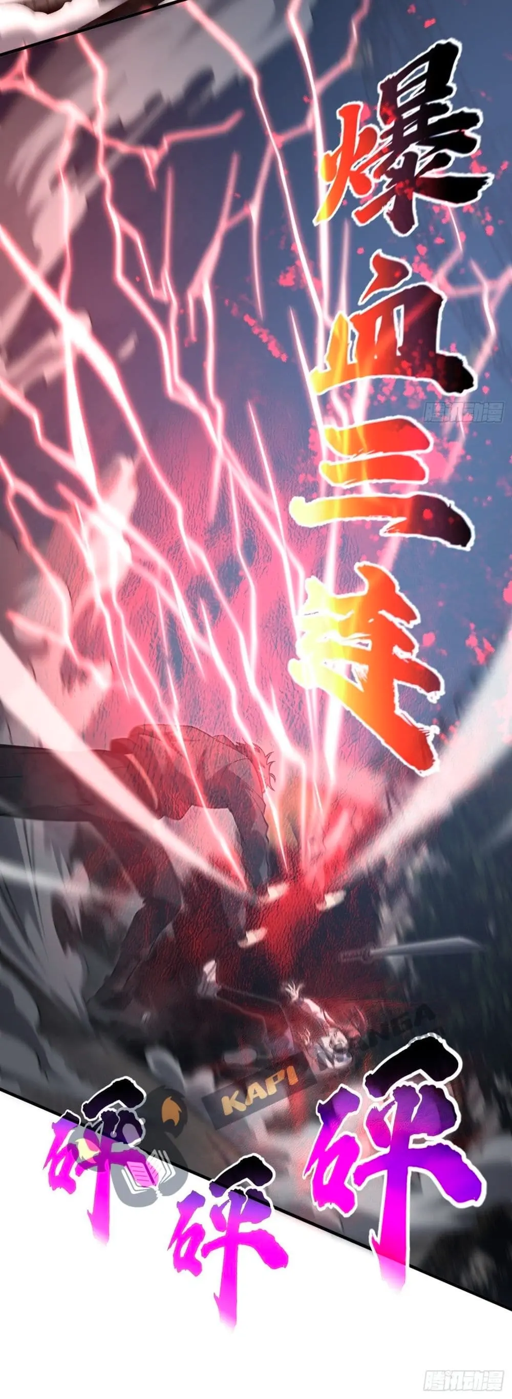 [ชนจีน] ระบบจอมยุทธ์สุดโกงแห่งโลกคู่ขนาน - Global Martial Arts ตอนที่ 92 หน้า 10