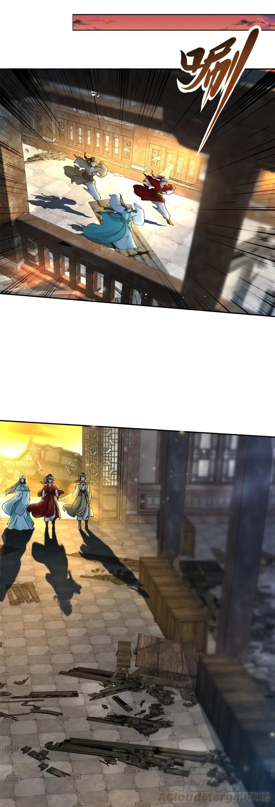 จักรพรรดิวิญญาณศักดิ์สิทธิ์ (ทันจีน) ตอนที่ 89 หน้า 11