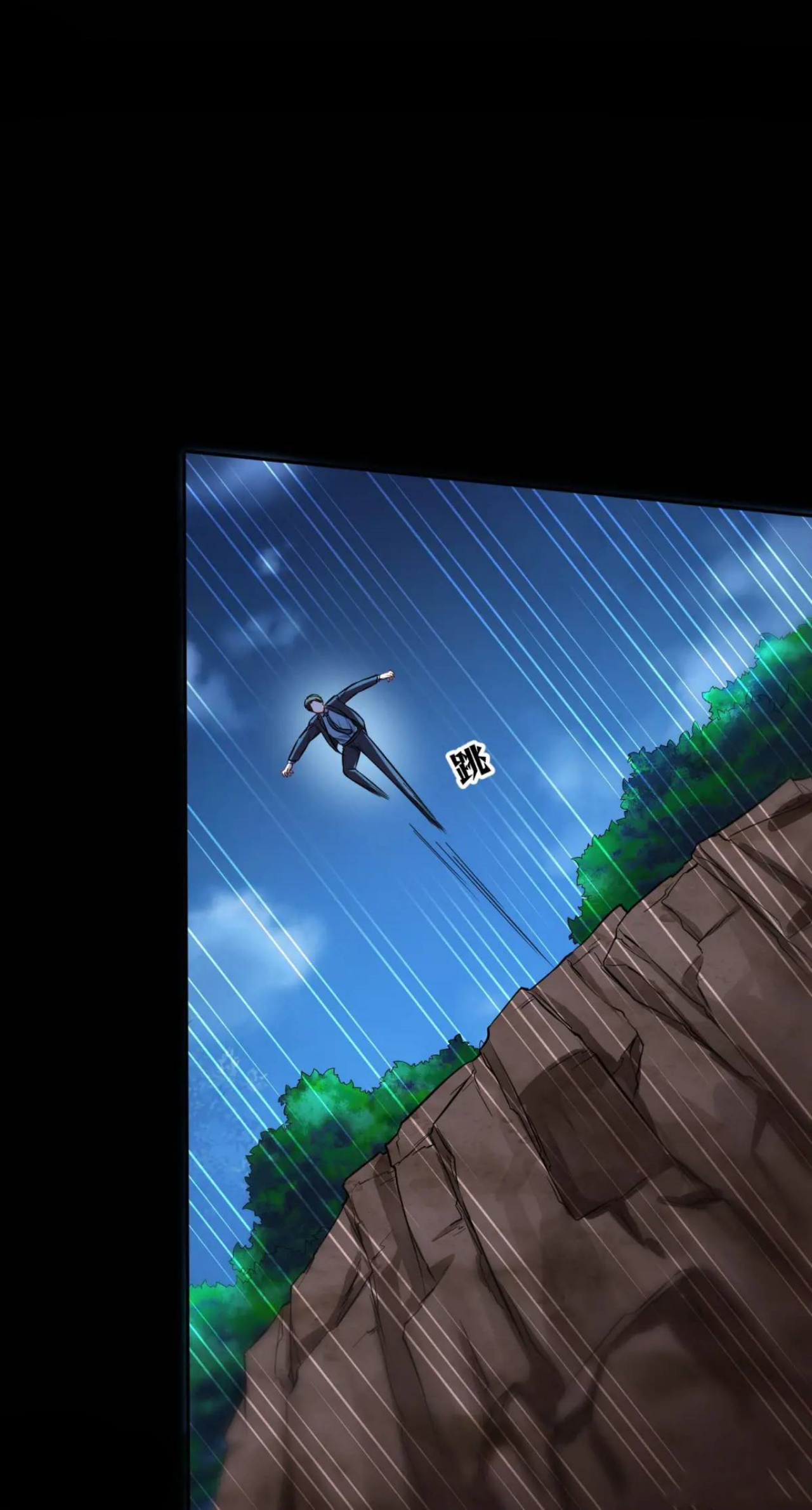 ผมไปเกาะสาวสวยกิน, แต่ตอนนี้ฉันเป็นคนร่ำรวยแล้ว~ ตอนที่ 42 หน้า 50