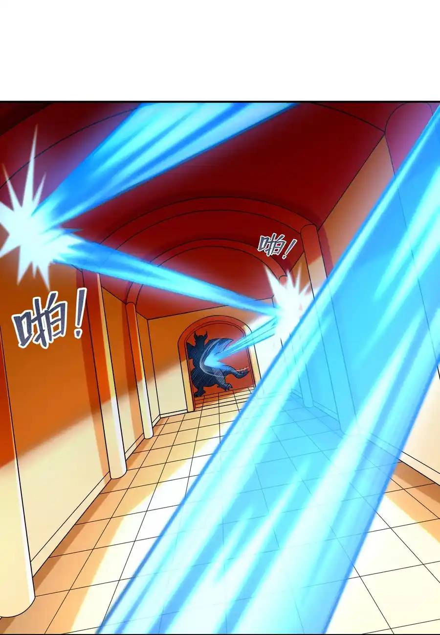 My Harem Is Entirely Female Demon Villains ตอนที่ 32 หน้า 56