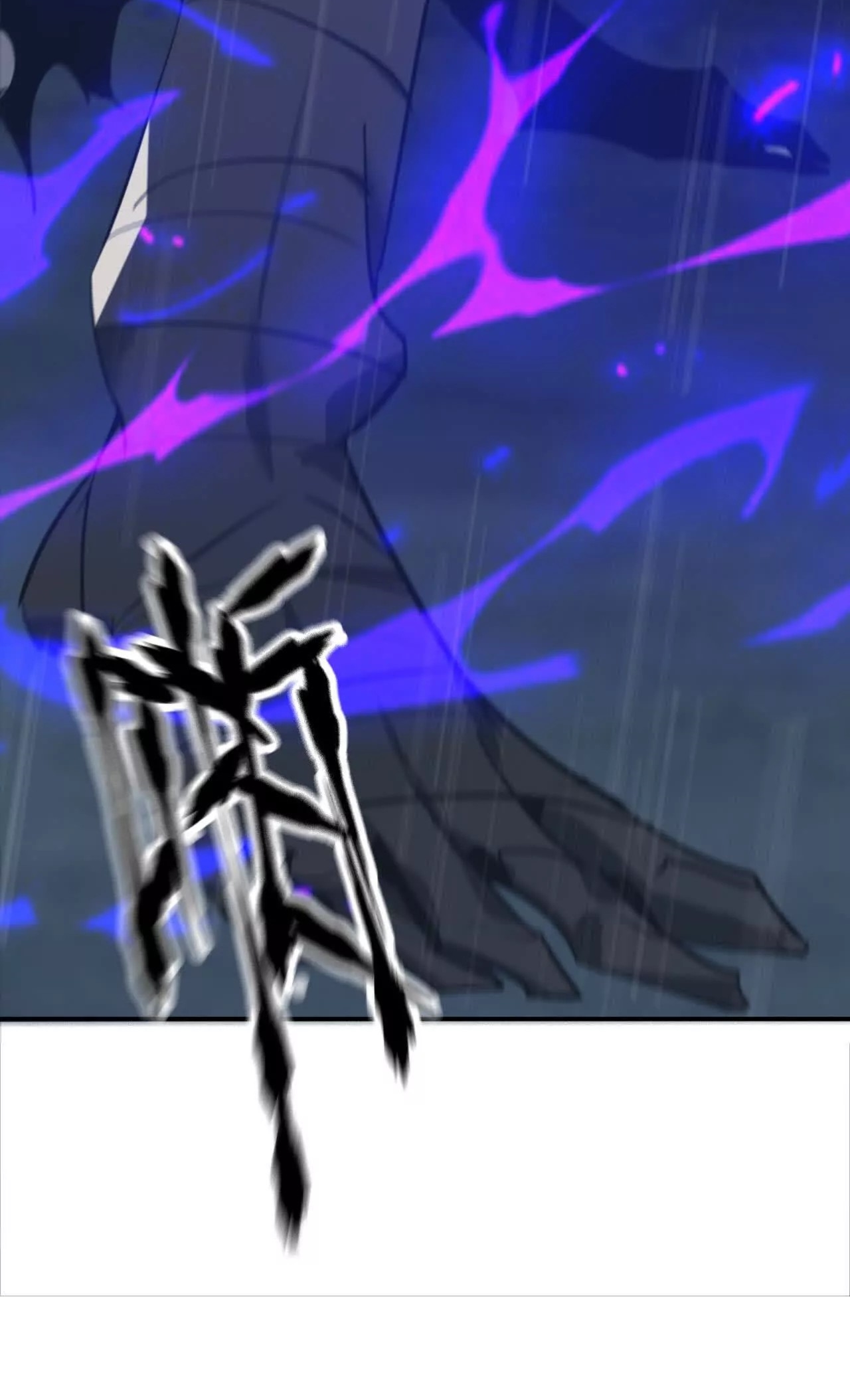 ยอดคน ณ โลกออนไลน์ ตอนที่ 19 หน้า 77