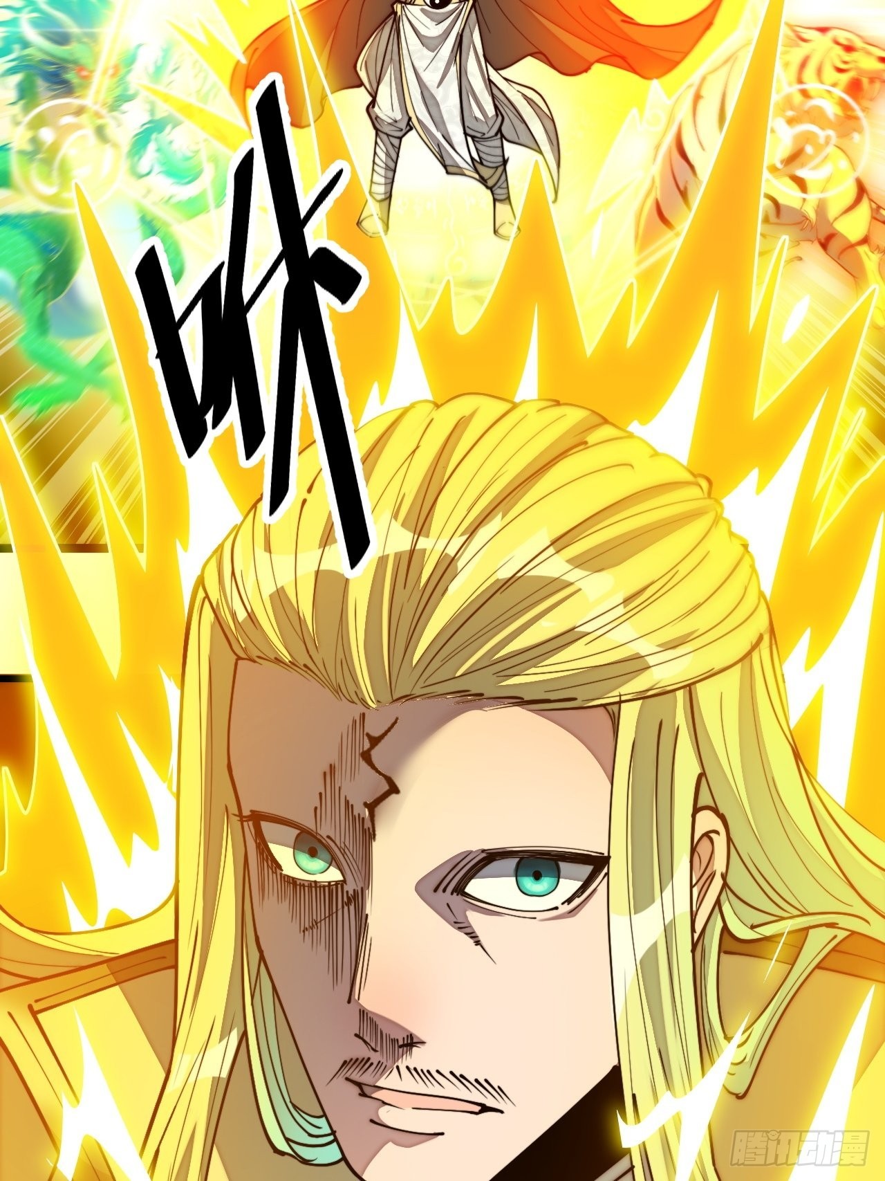 บุรุษที่มีโชค คงไม่ใช่ข้าแล้วแหละ ตอนที่ 107 หน้า 31