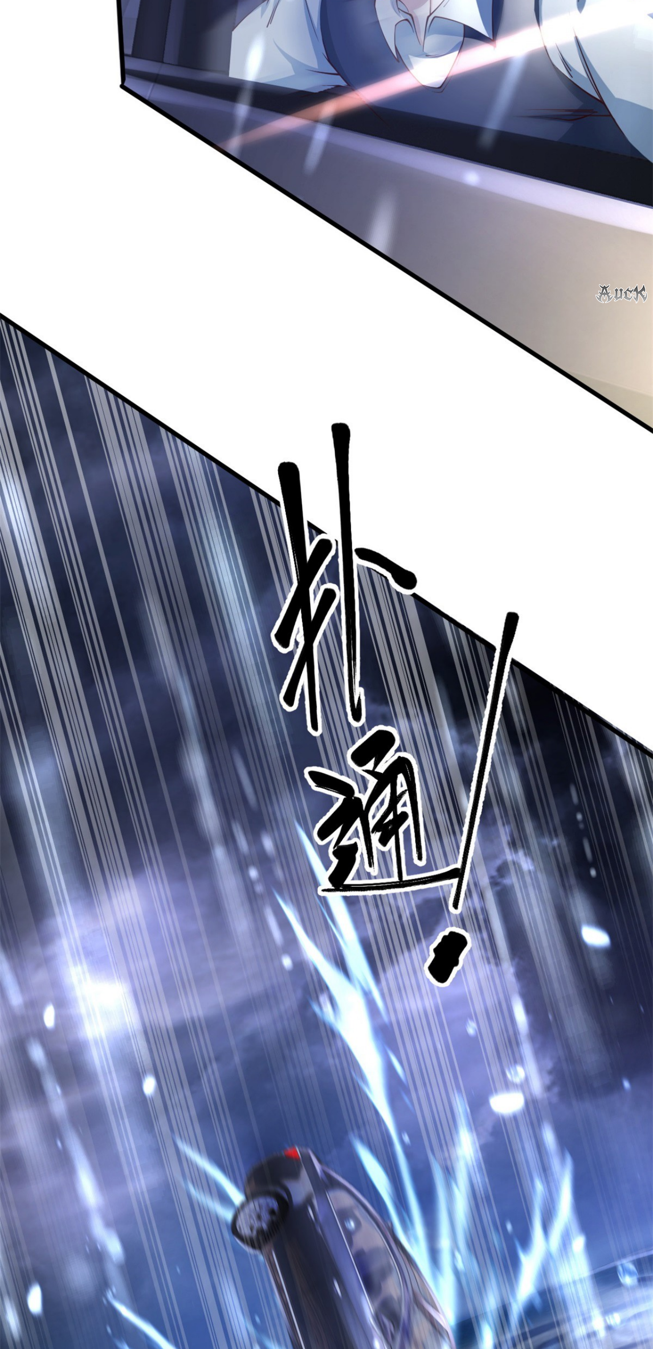 เทพเจ้าแห่งสงครามที่แข็งแกร่งที่สุดของเมือง ตอนที่ 1 หน้า 7