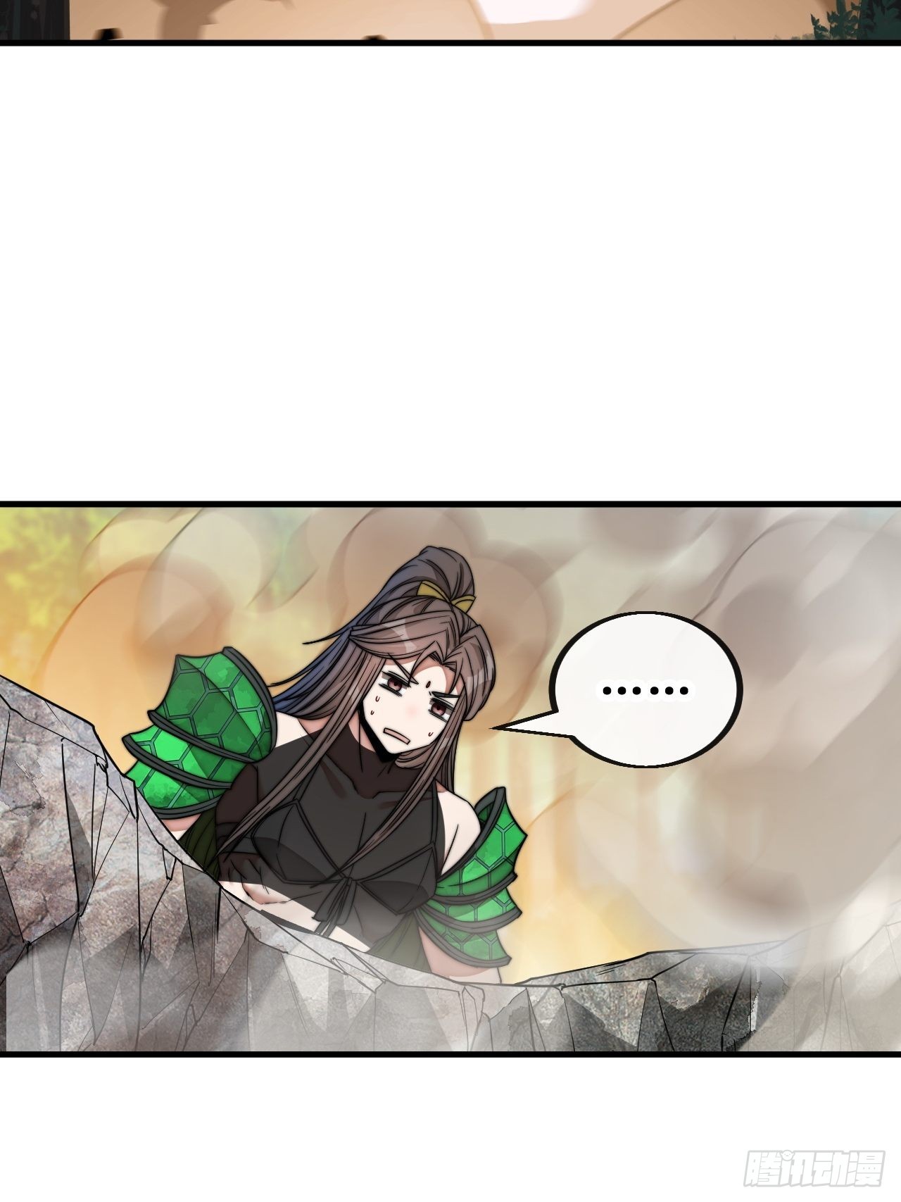 บุรุษที่มีโชค คงไม่ใช่ข้าแล้วแหละ ตอนที่ 110 หน้า 21