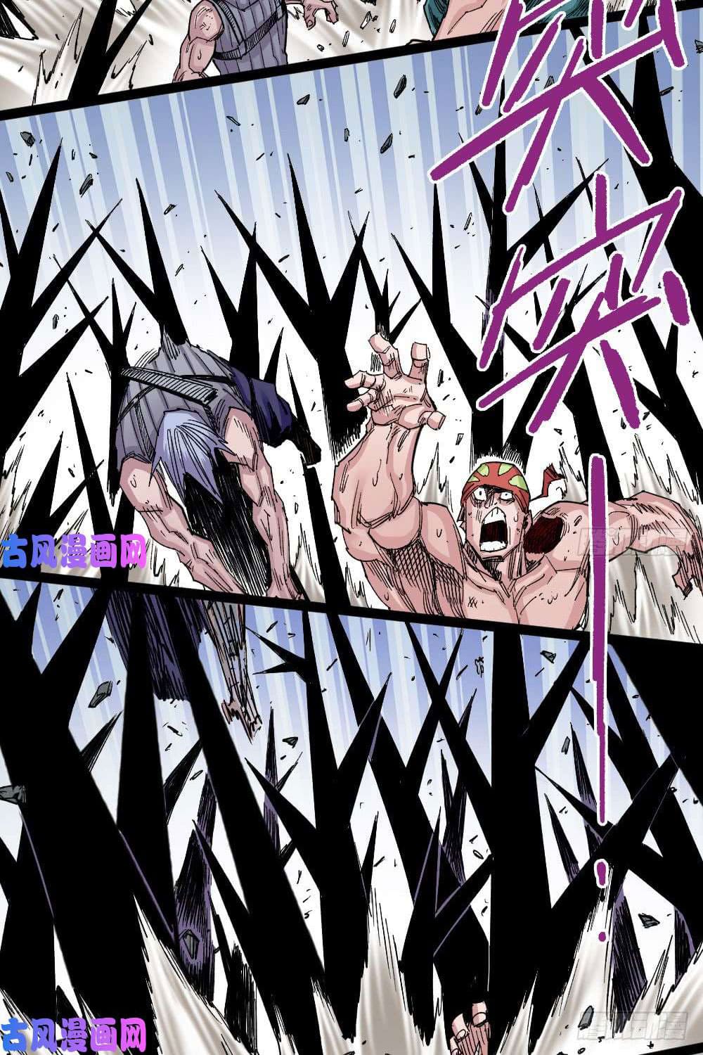 The doctor's Supremacy ตอนที่ 31 หน้า 53