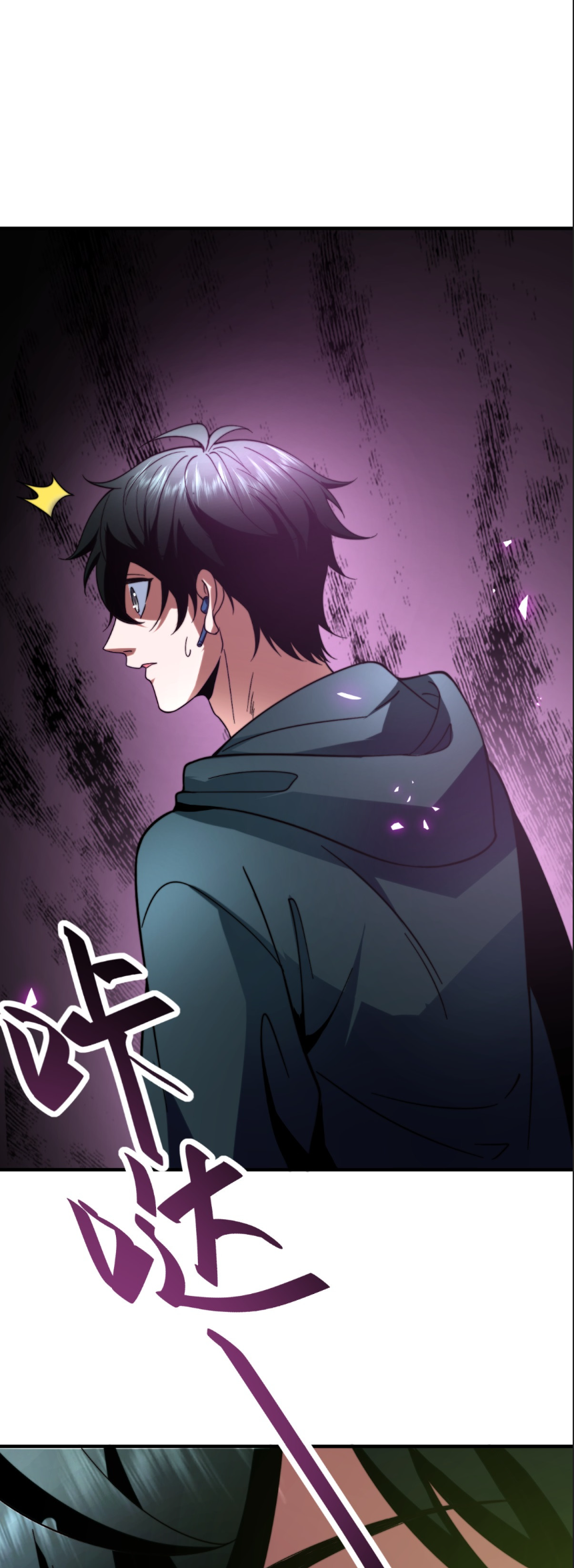 แค่แตะ... ก็อัปเกรด! ตอนที่ 5 หน้า 48