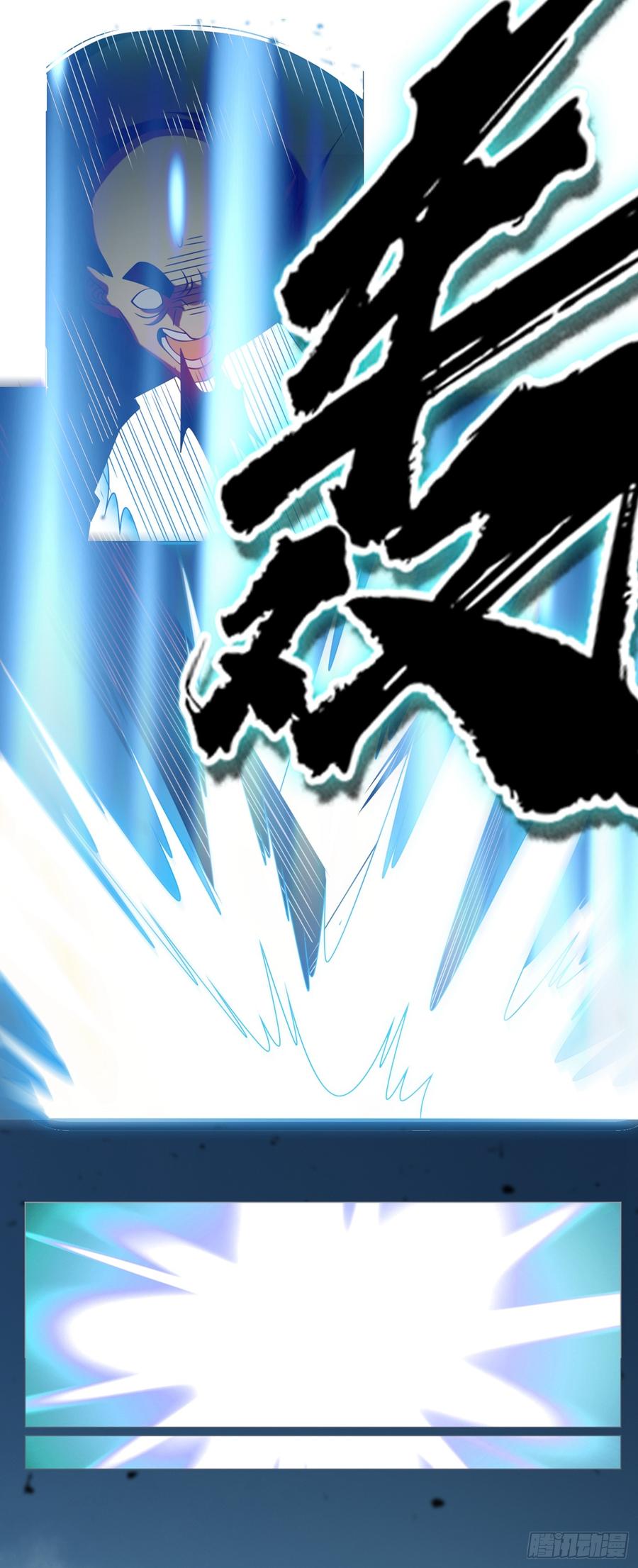 Wu ni ตอนที่ 32 หน้า 27