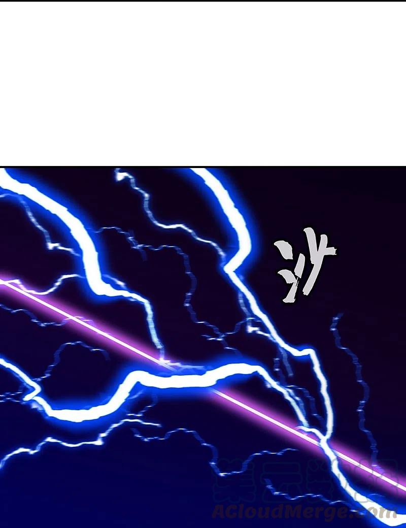 peerless battle spirit ตอนที่ 332 หน้า 15