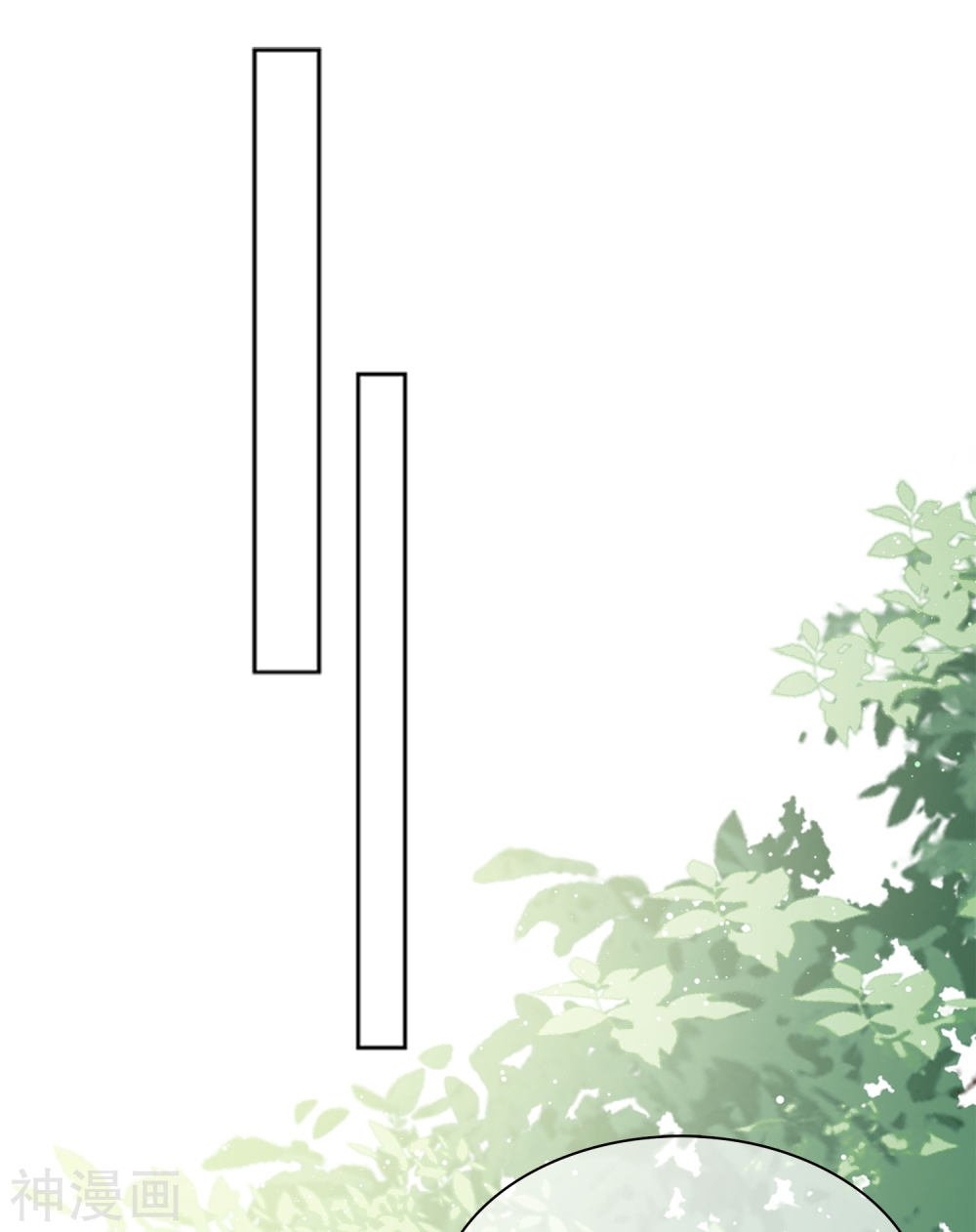 ลำนำรักเทพสวรรค์ ตอนที่ 14 หน้า 7