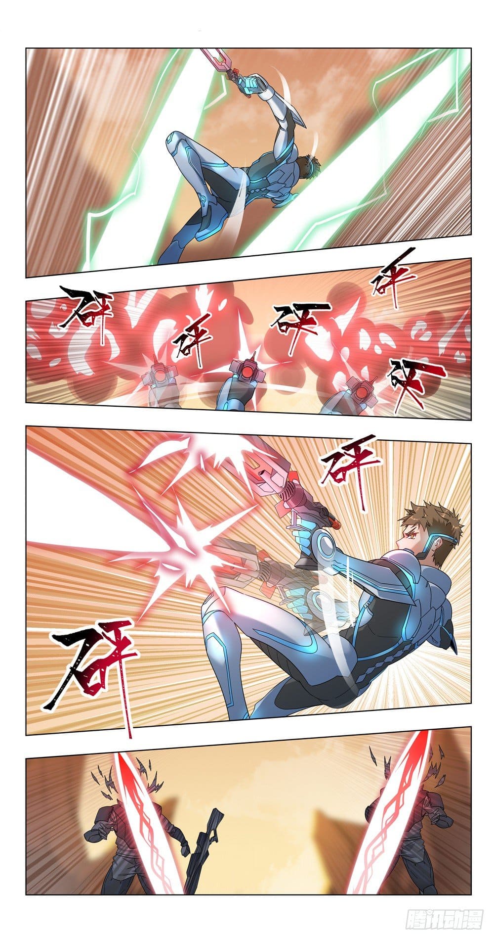 Future Break Point ตอนที่ 21 หน้า 3