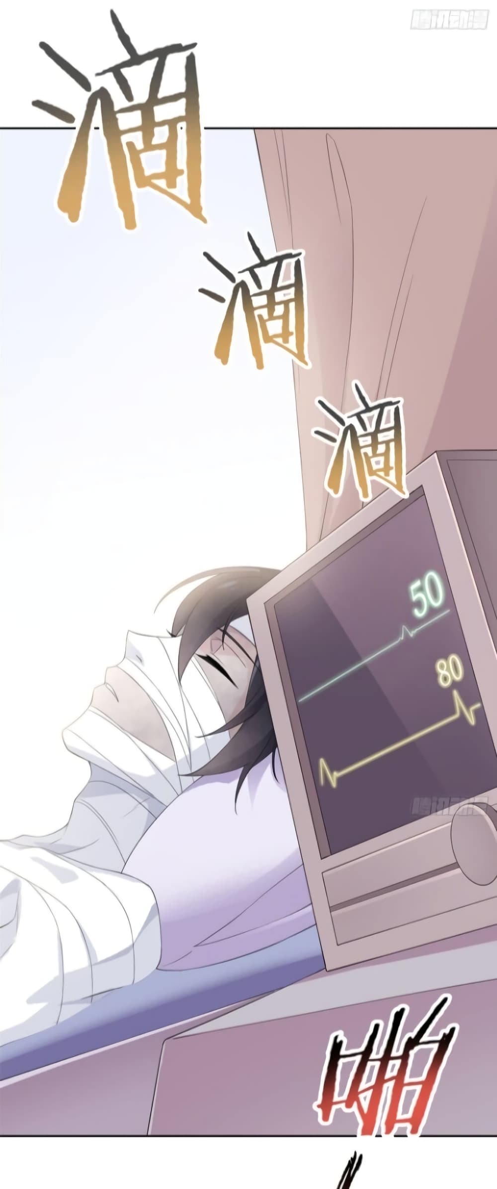 ระบบคนบ้าสุดแกร่ง ตอนที่ 2 หน้า 19