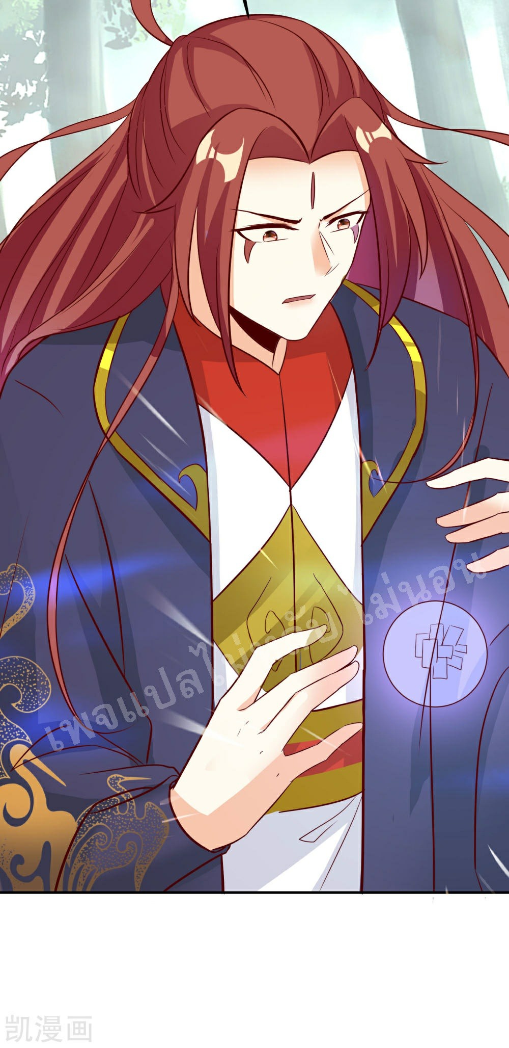 ฮาเร็มของข้ามีแต่ลูกศิษย์หญิงทั้งนั้น ตอนที่ 26 หน้า 19