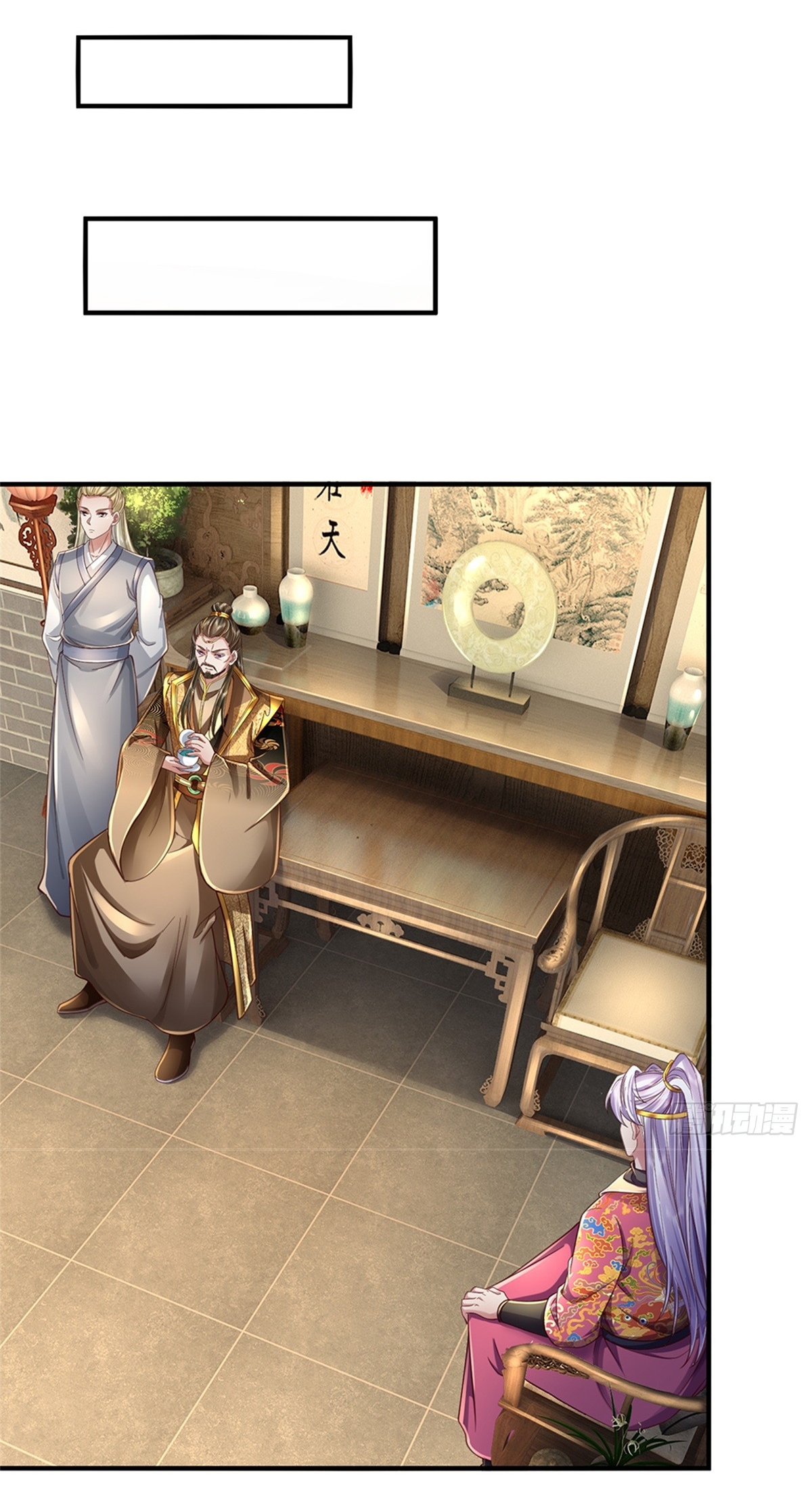 I Can Change The Timeline of Everything เกิดใหม่ในต่างโลก พร้อมระบบโกงเวลาสุดเกรียน ตอนที่ 47 หน้า 28