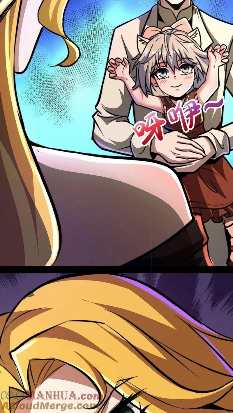 Mysterious Pharmacist ตอนที่ 70 หน้า 23