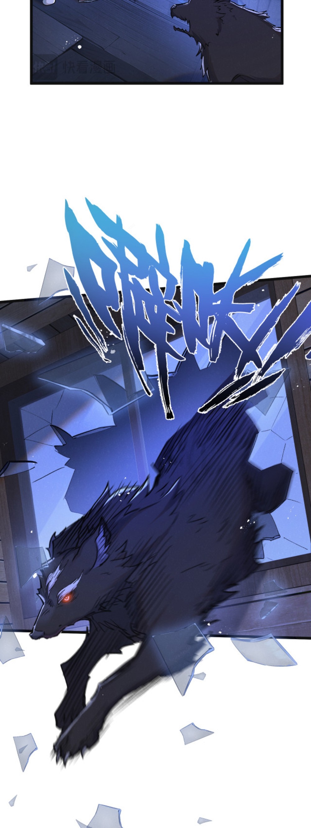 สุดยอดฟาร์มวันสิ้นโลก ตอนที่ 24 หน้า 7