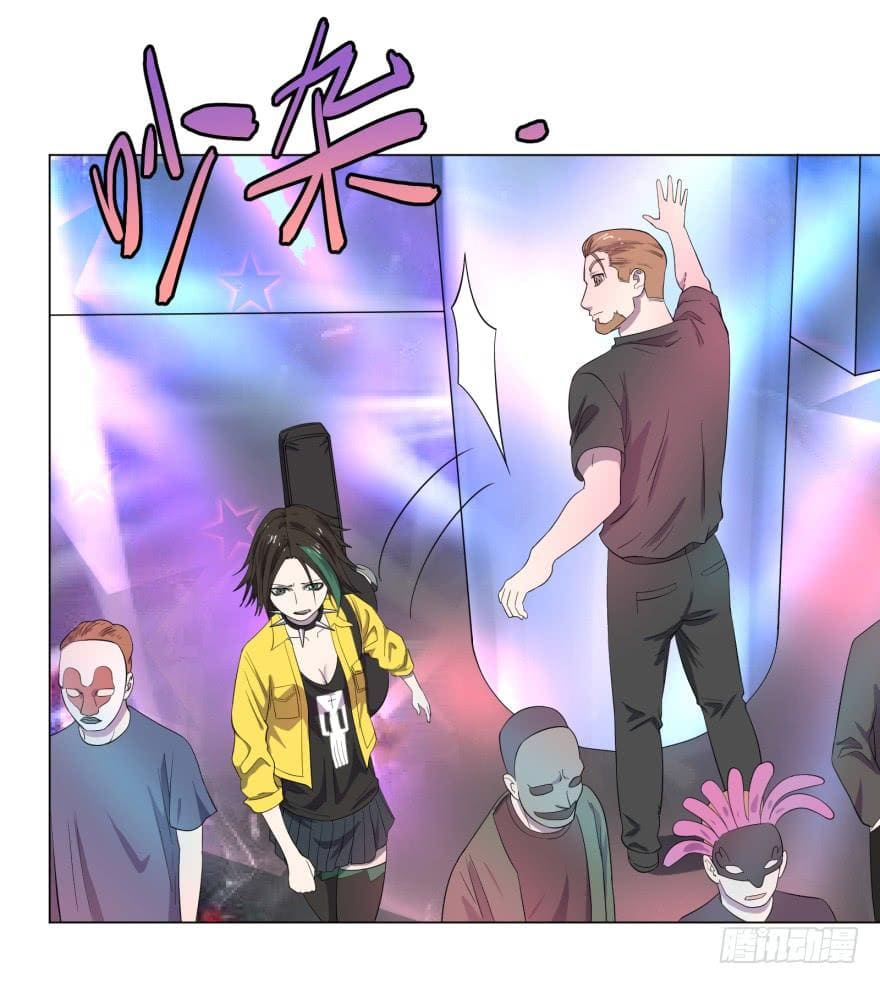 List of villains ตอนที่ 30 หน้า 10