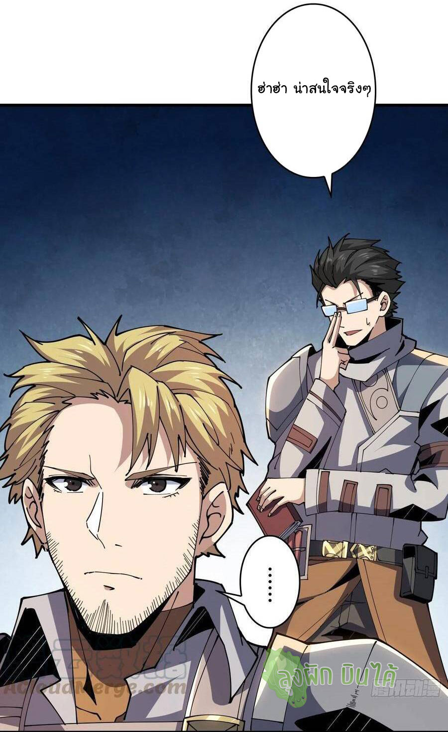 (ชนจีน) IT STARTS WITH A KINGPIN ACCOUNT - จุติจอมราชัน ตอนที่ 72 หน้า 4